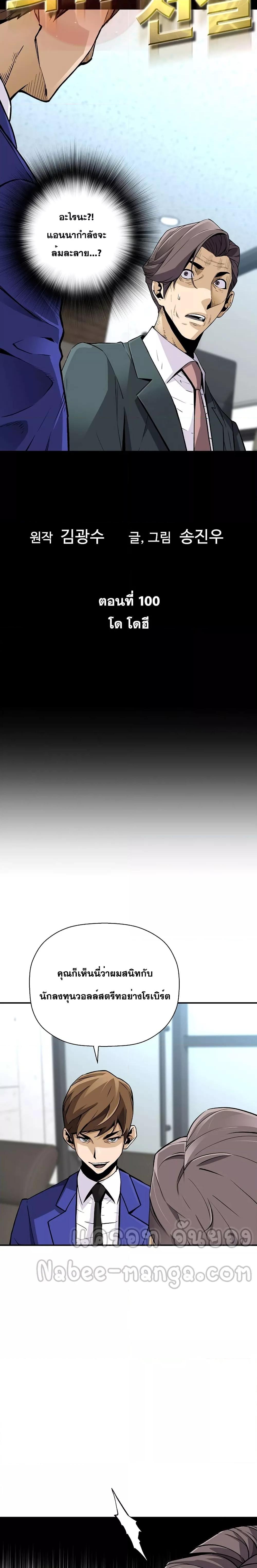 Manga-lc-com อ่านมังงะ อ่านการ์ตูน ออนไลน์ ฟรี ReturnoftheL ตอนที่ 1 2 3 4 5 6 7 8 9 10 11 12 13 14 ฟรี ไม่มีโฆษณา Manga-lc - อ่าน มังงะ อ่าน การ์ตูน ออนไลน์ อ่านมังงะ ฟรี