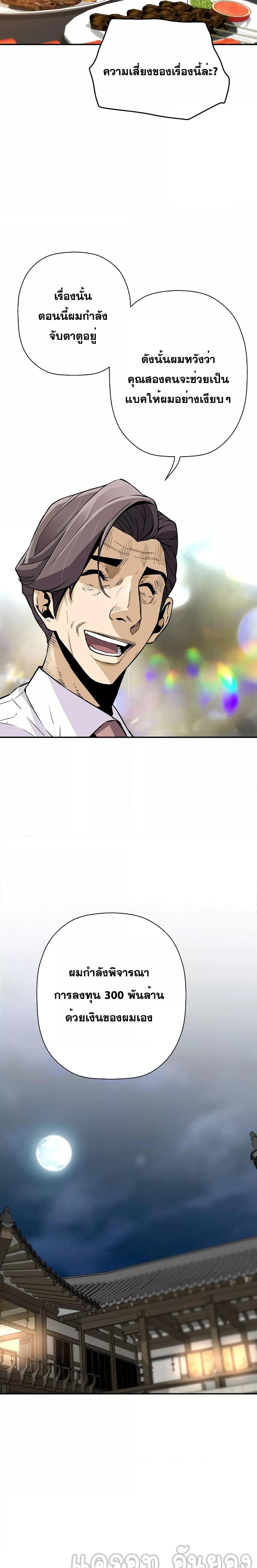 Manga-lc-com อ่านมังงะ อ่านการ์ตูน ออนไลน์ ฟรี ReturnoftheL ตอนที่ 1 2 3 4 5 6 7 8 9 10 11 12 13 14 ฟรี ไม่มีโฆษณา Manga-lc - อ่าน มังงะ อ่าน การ์ตูน ออนไลน์ อ่านมังงะ ฟรี