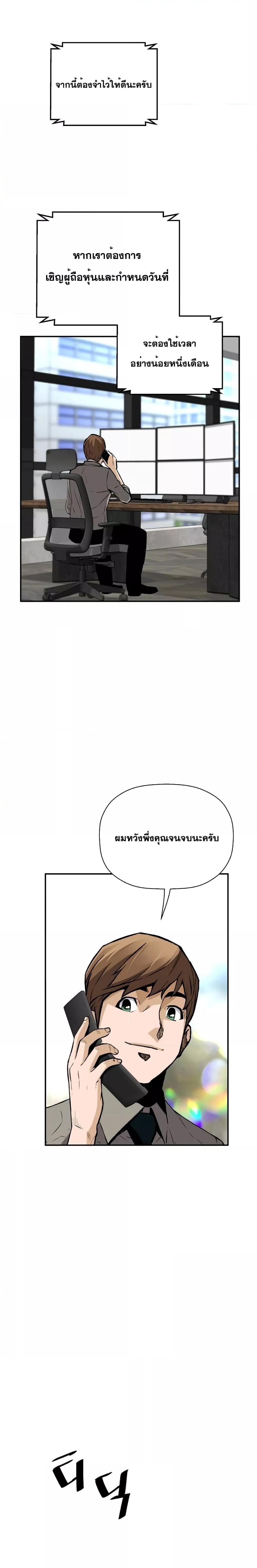 Manga-lc-com อ่านมังงะ อ่านการ์ตูน ออนไลน์ ฟรี ReturnoftheL ตอนที่ 1 2 3 4 5 6 7 8 9 10 11 12 13 14 ฟรี ไม่มีโฆษณา Manga-lc - อ่าน มังงะ อ่าน การ์ตูน ออนไลน์ อ่านมังงะ ฟรี