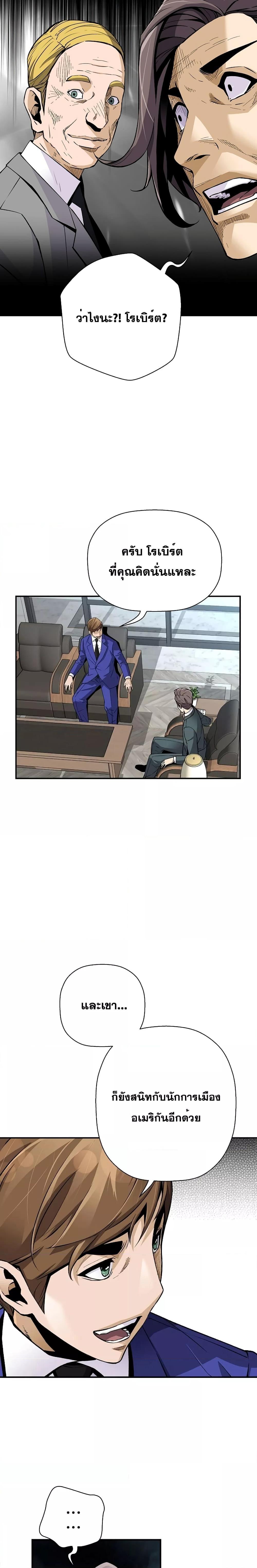 Manga-lc-com อ่านมังงะ อ่านการ์ตูน ออนไลน์ ฟรี ReturnoftheL ตอนที่ 1 2 3 4 5 6 7 8 9 10 11 12 13 14 ฟรี ไม่มีโฆษณา Manga-lc - อ่าน มังงะ อ่าน การ์ตูน ออนไลน์ อ่านมังงะ ฟรี