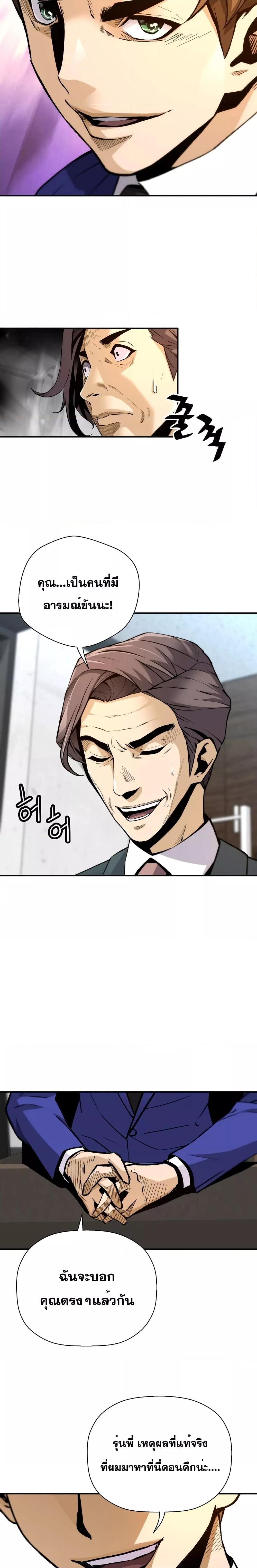 Manga-lc-com อ่านมังงะ อ่านการ์ตูน ออนไลน์ ฟรี ReturnoftheL ตอนที่ 1 2 3 4 5 6 7 8 9 10 11 12 13 14 ฟรี ไม่มีโฆษณา Manga-lc - อ่าน มังงะ อ่าน การ์ตูน ออนไลน์ อ่านมังงะ ฟรี