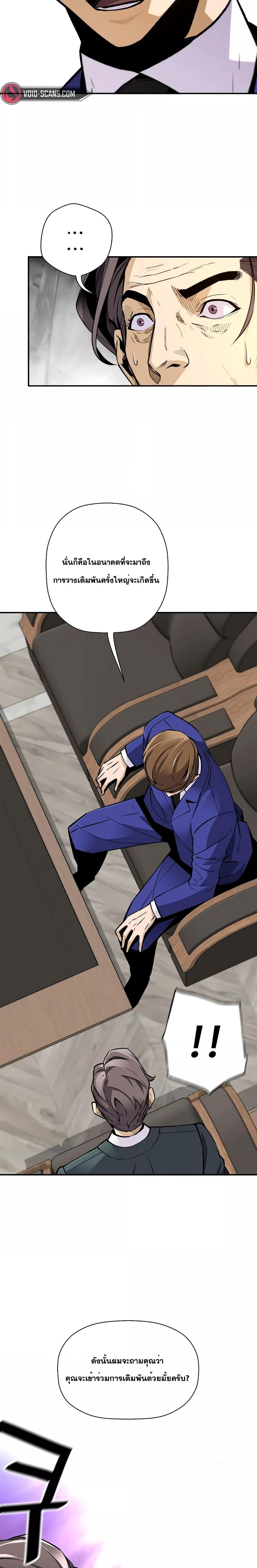 Manga-lc-com อ่านมังงะ อ่านการ์ตูน ออนไลน์ ฟรี ReturnoftheL ตอนที่ 1 2 3 4 5 6 7 8 9 10 11 12 13 14 ฟรี ไม่มีโฆษณา Manga-lc - อ่าน มังงะ อ่าน การ์ตูน ออนไลน์ อ่านมังงะ ฟรี