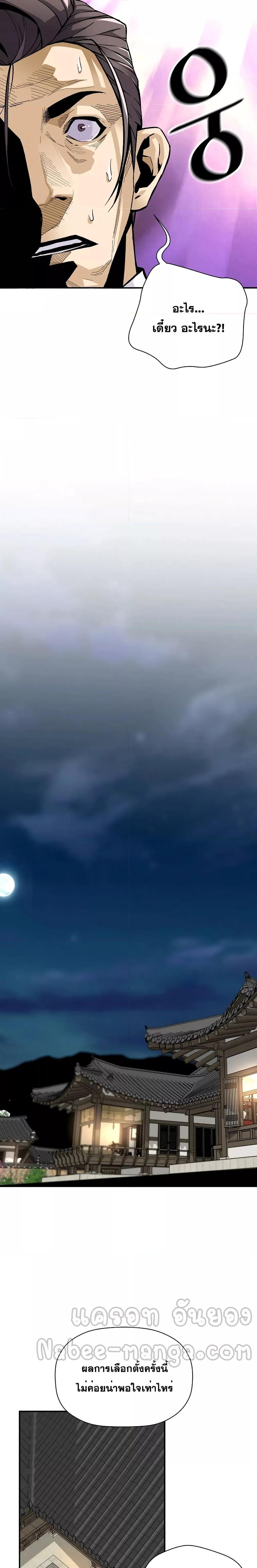 Manga-lc-com อ่านมังงะ อ่านการ์ตูน ออนไลน์ ฟรี ReturnoftheL ตอนที่ 1 2 3 4 5 6 7 8 9 10 11 12 13 14 ฟรี ไม่มีโฆษณา Manga-lc - อ่าน มังงะ อ่าน การ์ตูน ออนไลน์ อ่านมังงะ ฟรี