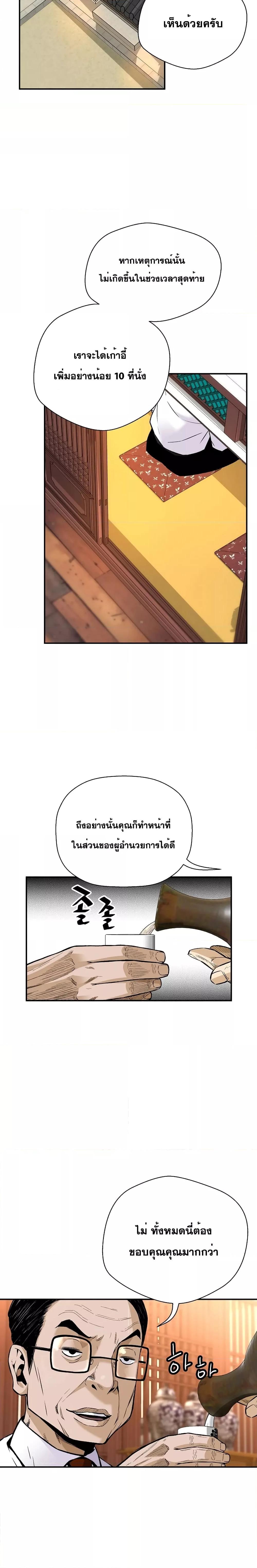 Manga-lc-com อ่านมังงะ อ่านการ์ตูน ออนไลน์ ฟรี ReturnoftheL ตอนที่ 1 2 3 4 5 6 7 8 9 10 11 12 13 14 ฟรี ไม่มีโฆษณา Manga-lc - อ่าน มังงะ อ่าน การ์ตูน ออนไลน์ อ่านมังงะ ฟรี