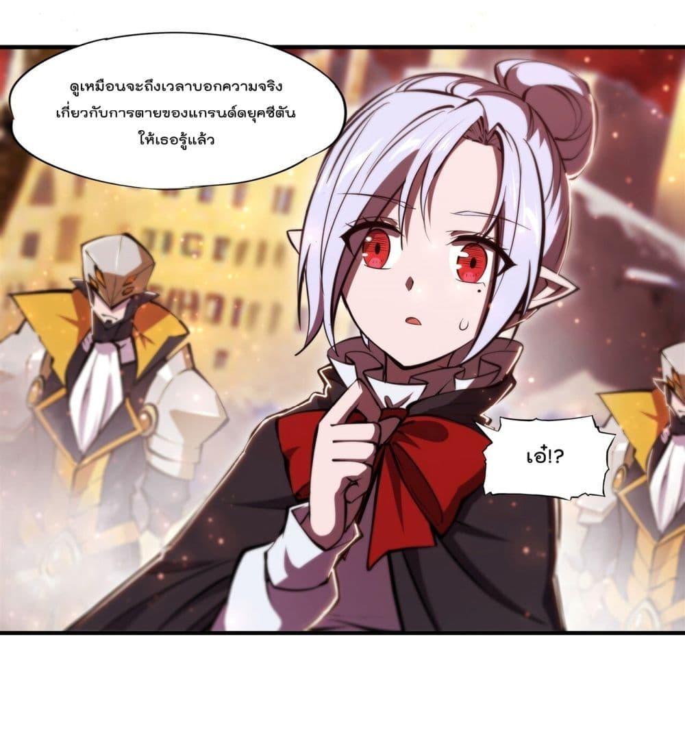 Manga-lc-com อ่านมังงะ อ่านการ์ตูน ออนไลน์ ฟรี The Strongest Knight Become To Lolicon Vampire – ผมคืออัศวินผู้แข็งแกร่งที่ถูกสาปให้กลายเป็นแวมไพร์โลลิคอน ตอนที่ 1 2 3 4 5 6 7 8 9 10 11 12 13 14 ฟรี ไม่มีโฆษณา Manga-lc - อ่าน มังงะ อ่าน การ์ตูน ออนไลน์ อ่านมังงะ ฟรี