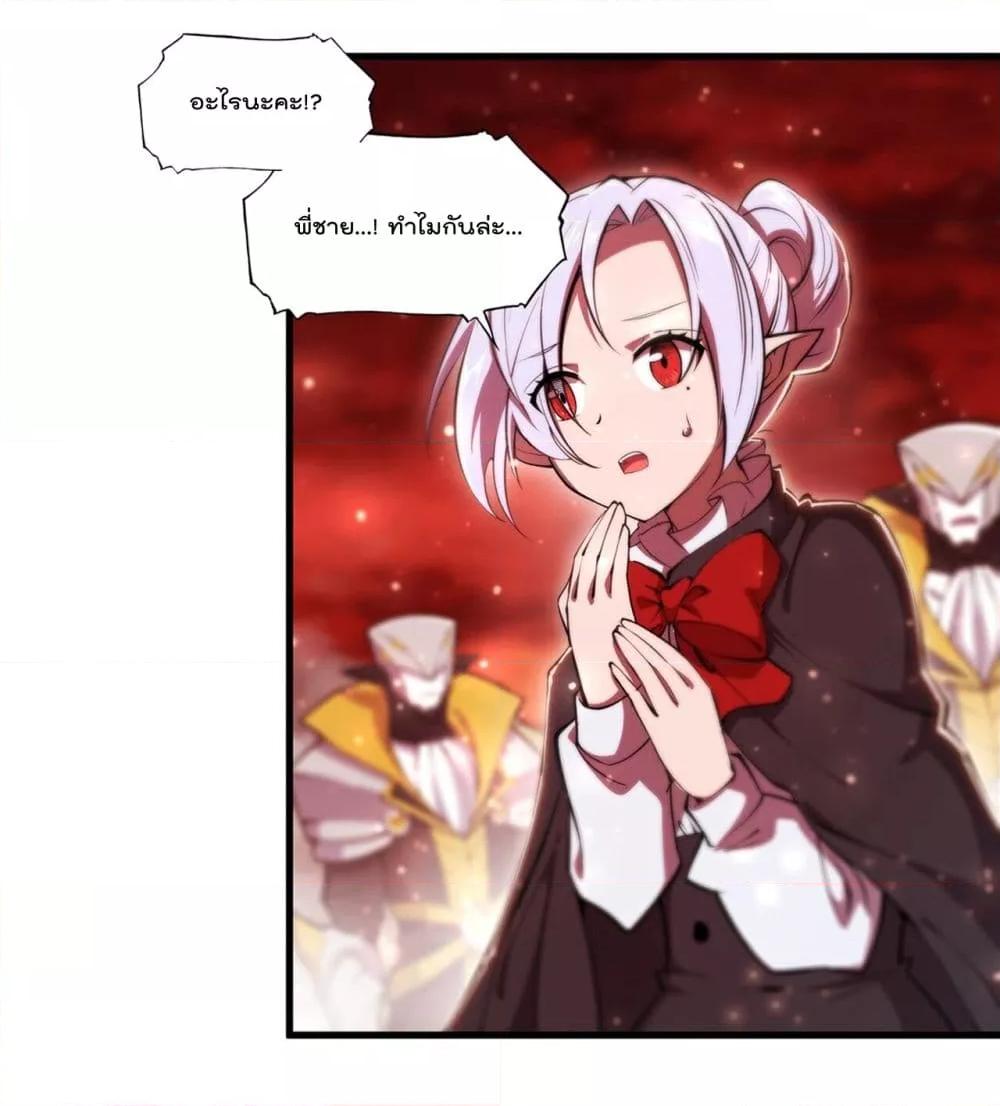 Manga-lc-com อ่านมังงะ อ่านการ์ตูน ออนไลน์ ฟรี The Strongest Knight Become To Lolicon Vampire – ผมคืออัศวินผู้แข็งแกร่งที่ถูกสาปให้กลายเป็นแวมไพร์โลลิคอน ตอนที่ 1 2 3 4 5 6 7 8 9 10 11 12 13 14 ฟรี ไม่มีโฆษณา Manga-lc - อ่าน มังงะ อ่าน การ์ตูน ออนไลน์ อ่านมังงะ ฟรี
