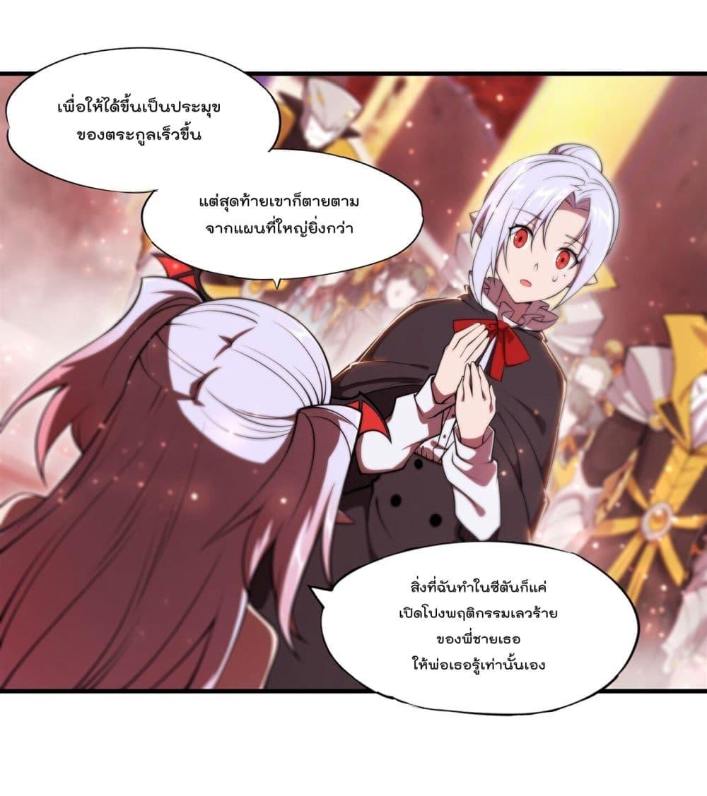 Manga-lc-com อ่านมังงะ อ่านการ์ตูน ออนไลน์ ฟรี The Strongest Knight Become To Lolicon Vampire – ผมคืออัศวินผู้แข็งแกร่งที่ถูกสาปให้กลายเป็นแวมไพร์โลลิคอน ตอนที่ 1 2 3 4 5 6 7 8 9 10 11 12 13 14 ฟรี ไม่มีโฆษณา Manga-lc - อ่าน มังงะ อ่าน การ์ตูน ออนไลน์ อ่านมังงะ ฟรี