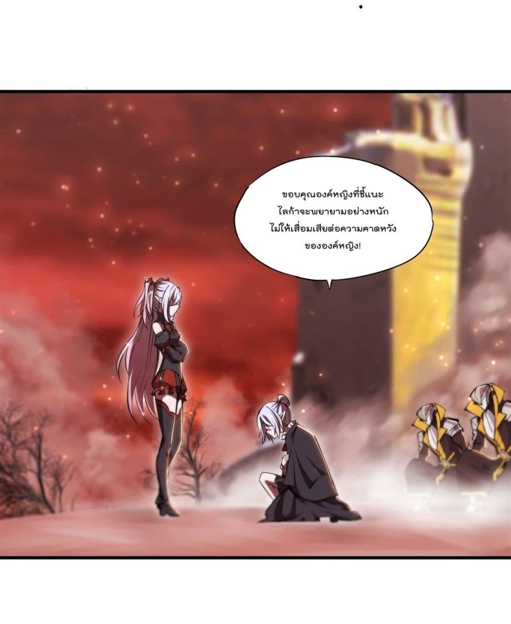 Manga-lc-com อ่านมังงะ อ่านการ์ตูน ออนไลน์ ฟรี The Strongest Knight Become To Lolicon Vampire – ผมคืออัศวินผู้แข็งแกร่งที่ถูกสาปให้กลายเป็นแวมไพร์โลลิคอน ตอนที่ 1 2 3 4 5 6 7 8 9 10 11 12 13 14 ฟรี ไม่มีโฆษณา Manga-lc - อ่าน มังงะ อ่าน การ์ตูน ออนไลน์ อ่านมังงะ ฟรี