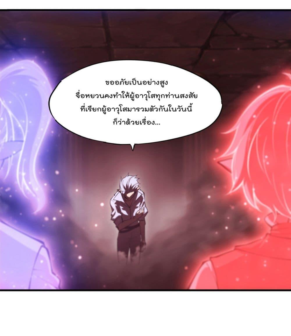 Manga-lc-com อ่านมังงะ อ่านการ์ตูน ออนไลน์ ฟรี The Strongest Knight Become To Lolicon Vampire – ผมคืออัศวินผู้แข็งแกร่งที่ถูกสาปให้กลายเป็นแวมไพร์โลลิคอน ตอนที่ 1 2 3 4 5 6 7 8 9 10 11 12 13 14 ฟรี ไม่มีโฆษณา Manga-lc - อ่าน มังงะ อ่าน การ์ตูน ออนไลน์ อ่านมังงะ ฟรี