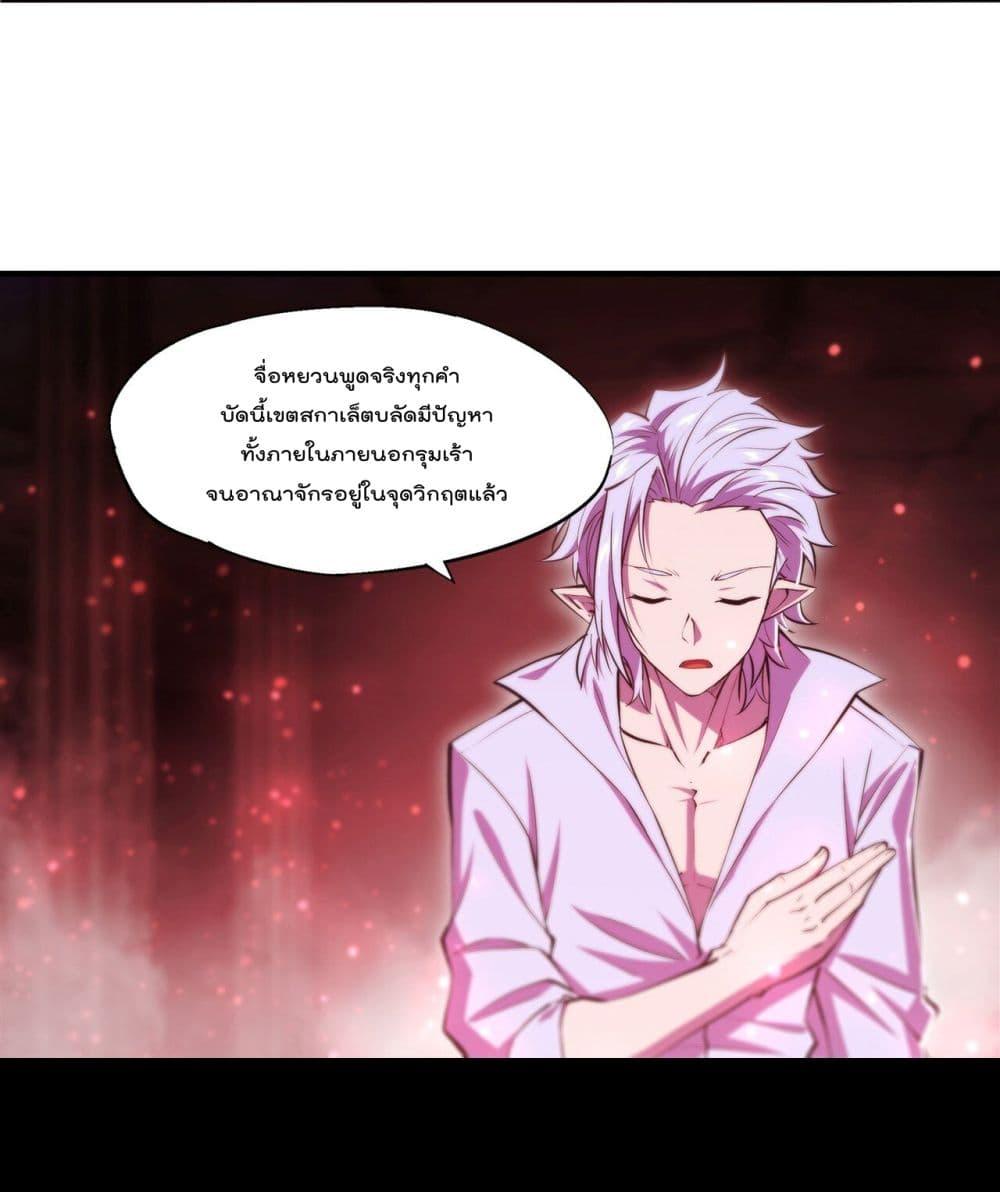 Manga-lc-com อ่านมังงะ อ่านการ์ตูน ออนไลน์ ฟรี The Strongest Knight Become To Lolicon Vampire – ผมคืออัศวินผู้แข็งแกร่งที่ถูกสาปให้กลายเป็นแวมไพร์โลลิคอน ตอนที่ 1 2 3 4 5 6 7 8 9 10 11 12 13 14 ฟรี ไม่มีโฆษณา Manga-lc - อ่าน มังงะ อ่าน การ์ตูน ออนไลน์ อ่านมังงะ ฟรี