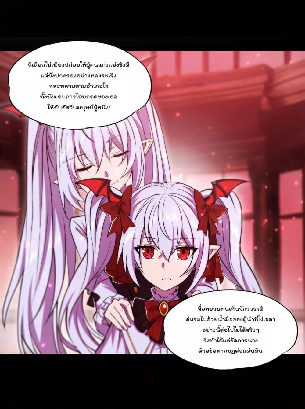 Manga-lc-com อ่านมังงะ อ่านการ์ตูน ออนไลน์ ฟรี The Strongest Knight Become To Lolicon Vampire – ผมคืออัศวินผู้แข็งแกร่งที่ถูกสาปให้กลายเป็นแวมไพร์โลลิคอน ตอนที่ 1 2 3 4 5 6 7 8 9 10 11 12 13 14 ฟรี ไม่มีโฆษณา Manga-lc - อ่าน มังงะ อ่าน การ์ตูน ออนไลน์ อ่านมังงะ ฟรี