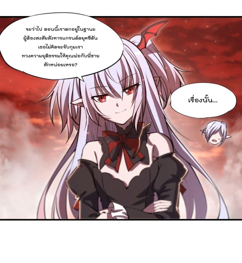 Manga-lc-com อ่านมังงะ อ่านการ์ตูน ออนไลน์ ฟรี The Strongest Knight Become To Lolicon Vampire – ผมคืออัศวินผู้แข็งแกร่งที่ถูกสาปให้กลายเป็นแวมไพร์โลลิคอน ตอนที่ 1 2 3 4 5 6 7 8 9 10 11 12 13 14 ฟรี ไม่มีโฆษณา Manga-lc - อ่าน มังงะ อ่าน การ์ตูน ออนไลน์ อ่านมังงะ ฟรี