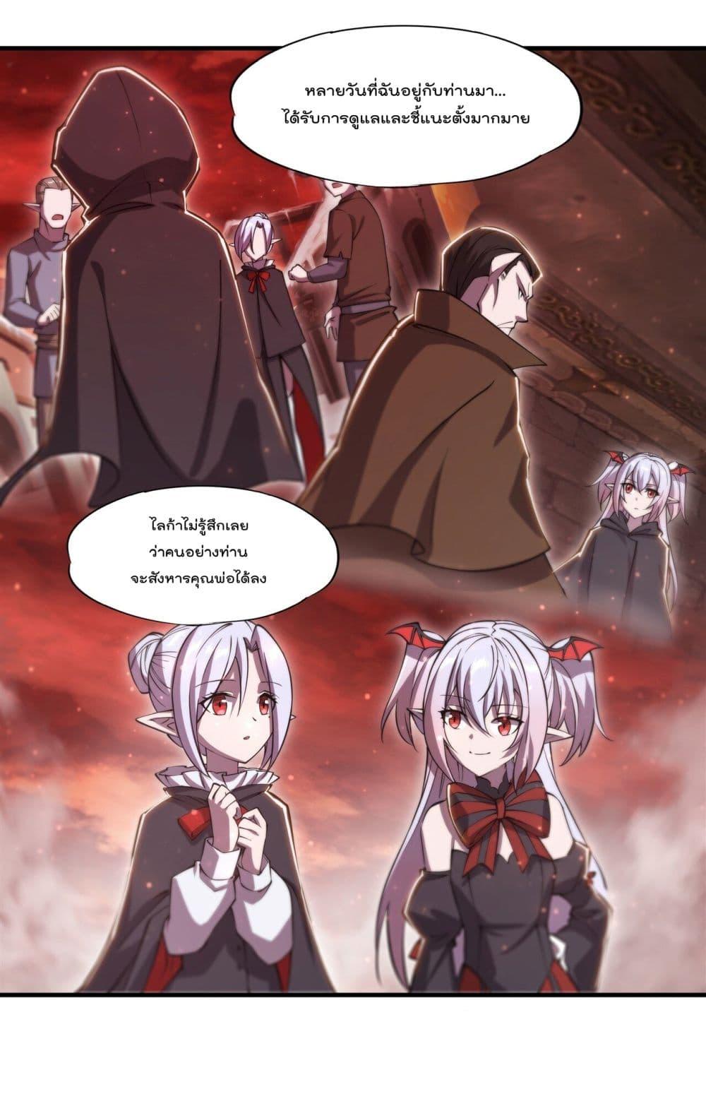 Manga-lc-com อ่านมังงะ อ่านการ์ตูน ออนไลน์ ฟรี The Strongest Knight Become To Lolicon Vampire – ผมคืออัศวินผู้แข็งแกร่งที่ถูกสาปให้กลายเป็นแวมไพร์โลลิคอน ตอนที่ 1 2 3 4 5 6 7 8 9 10 11 12 13 14 ฟรี ไม่มีโฆษณา Manga-lc - อ่าน มังงะ อ่าน การ์ตูน ออนไลน์ อ่านมังงะ ฟรี