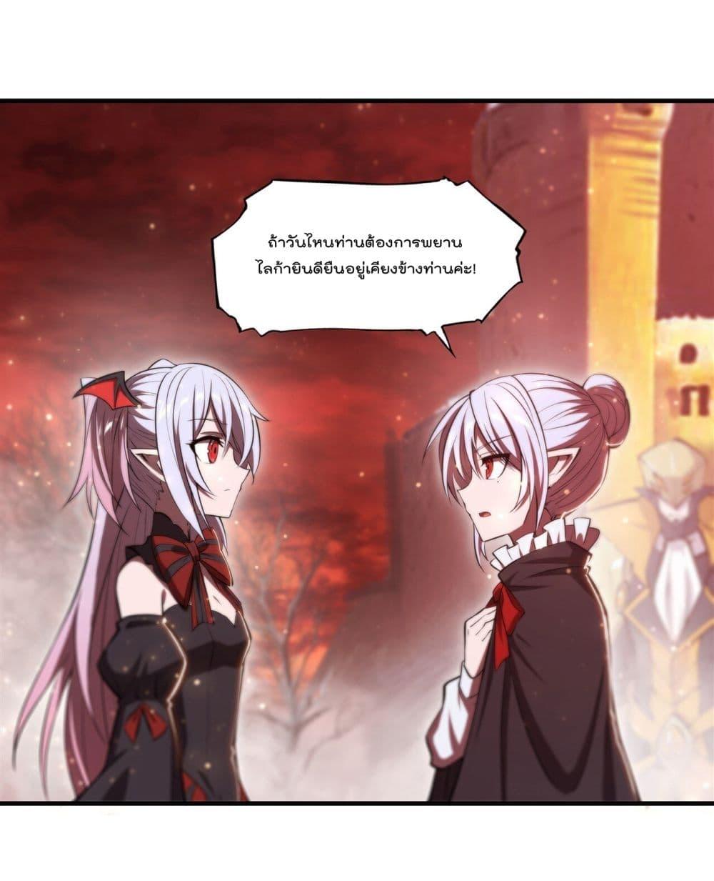 Manga-lc-com อ่านมังงะ อ่านการ์ตูน ออนไลน์ ฟรี The Strongest Knight Become To Lolicon Vampire – ผมคืออัศวินผู้แข็งแกร่งที่ถูกสาปให้กลายเป็นแวมไพร์โลลิคอน ตอนที่ 1 2 3 4 5 6 7 8 9 10 11 12 13 14 ฟรี ไม่มีโฆษณา Manga-lc - อ่าน มังงะ อ่าน การ์ตูน ออนไลน์ อ่านมังงะ ฟรี