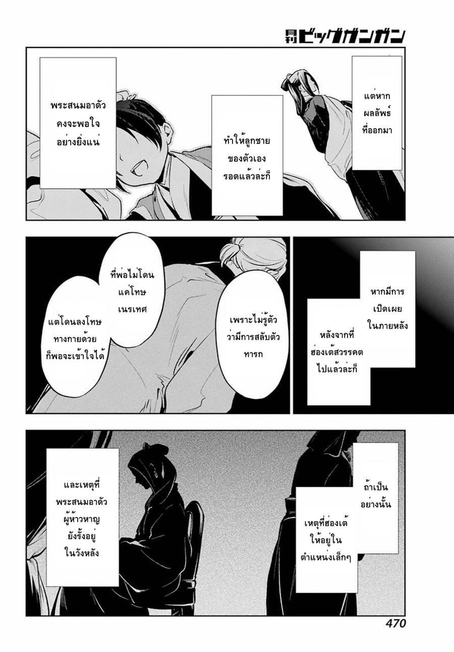 Manga-lc-com อ่านมังงะ อ่านการ์ตูน ออนไลน์ ฟรี Kusuriya no Hitorigoto ตอนที่ 1 2 3 4 5 6 7 8 9 10 11 12 13 14 ฟรี ไม่มีโฆษณา Manga-lc - อ่าน มังงะ อ่าน การ์ตูน ออนไลน์ อ่านมังงะ ฟรี
