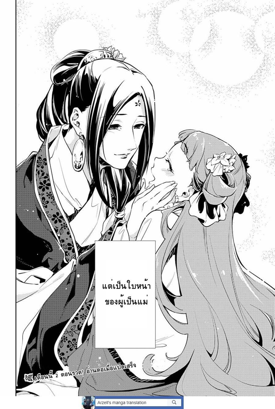 Manga-lc-com อ่านมังงะ อ่านการ์ตูน ออนไลน์ ฟรี Kusuriya no Hitorigoto ตอนที่ 1 2 3 4 5 6 7 8 9 10 11 12 13 14 ฟรี ไม่มีโฆษณา Manga-lc - อ่าน มังงะ อ่าน การ์ตูน ออนไลน์ อ่านมังงะ ฟรี