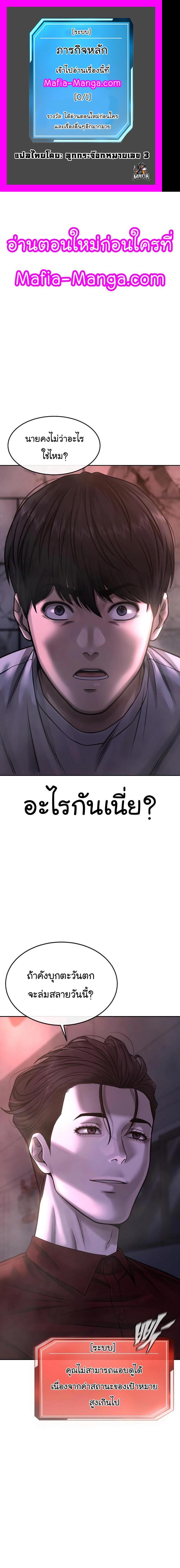 Manga-lc-com อ่านมังงะ อ่านการ์ตูน ออนไลน์ ฟรี Quest Supremacy ตอนที่ 1 2 3 4 5 6 7 8 9 10 11 12 13 14 ฟรี ไม่มีโฆษณา Manga-lc - อ่าน มังงะ อ่าน การ์ตูน ออนไลน์ อ่านมังงะ ฟรี