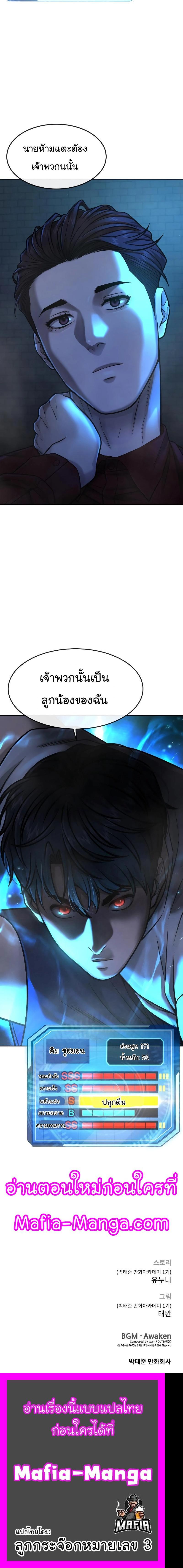 Manga-lc-com อ่านมังงะ อ่านการ์ตูน ออนไลน์ ฟรี Quest Supremacy ตอนที่ 1 2 3 4 5 6 7 8 9 10 11 12 13 14 ฟรี ไม่มีโฆษณา Manga-lc - อ่าน มังงะ อ่าน การ์ตูน ออนไลน์ อ่านมังงะ ฟรี