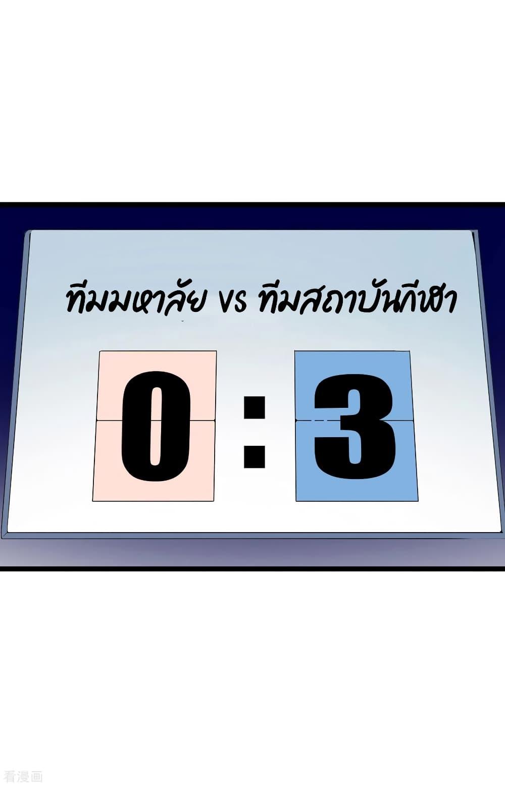 Manga-lc-com อ่านมังงะ อ่านการ์ตูน ออนไลน์ ฟรี I am The Richest in The World – ข้านี่แหละจะรวยที่สุดในโลก! ตอนที่ 1 2 3 4 5 6 7 8 9 10 11 12 13 14 ฟรี ไม่มีโฆษณา Manga-lc - อ่าน มังงะ อ่าน การ์ตูน ออนไลน์ อ่านมังงะ ฟรี