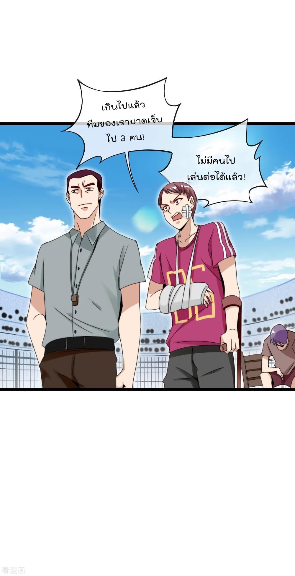 Manga-lc-com อ่านมังงะ อ่านการ์ตูน ออนไลน์ ฟรี I am The Richest in The World – ข้านี่แหละจะรวยที่สุดในโลก! ตอนที่ 1 2 3 4 5 6 7 8 9 10 11 12 13 14 ฟรี ไม่มีโฆษณา Manga-lc - อ่าน มังงะ อ่าน การ์ตูน ออนไลน์ อ่านมังงะ ฟรี