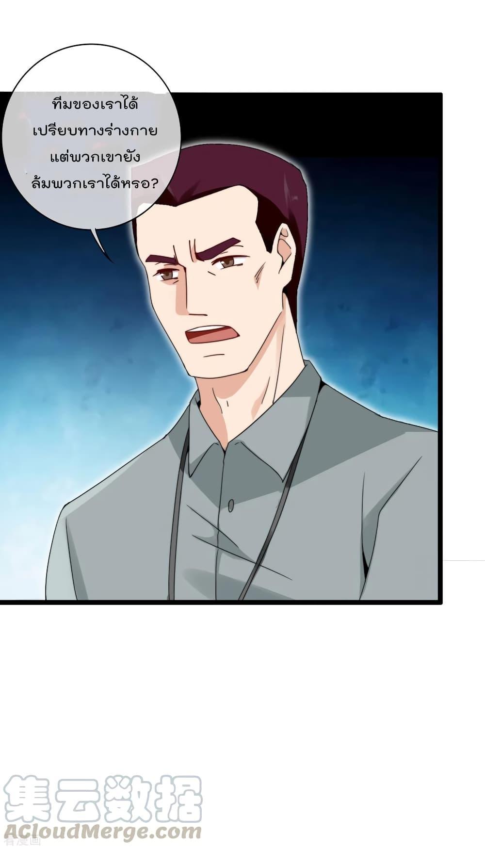 Manga-lc-com อ่านมังงะ อ่านการ์ตูน ออนไลน์ ฟรี I am The Richest in The World – ข้านี่แหละจะรวยที่สุดในโลก! ตอนที่ 1 2 3 4 5 6 7 8 9 10 11 12 13 14 ฟรี ไม่มีโฆษณา Manga-lc - อ่าน มังงะ อ่าน การ์ตูน ออนไลน์ อ่านมังงะ ฟรี