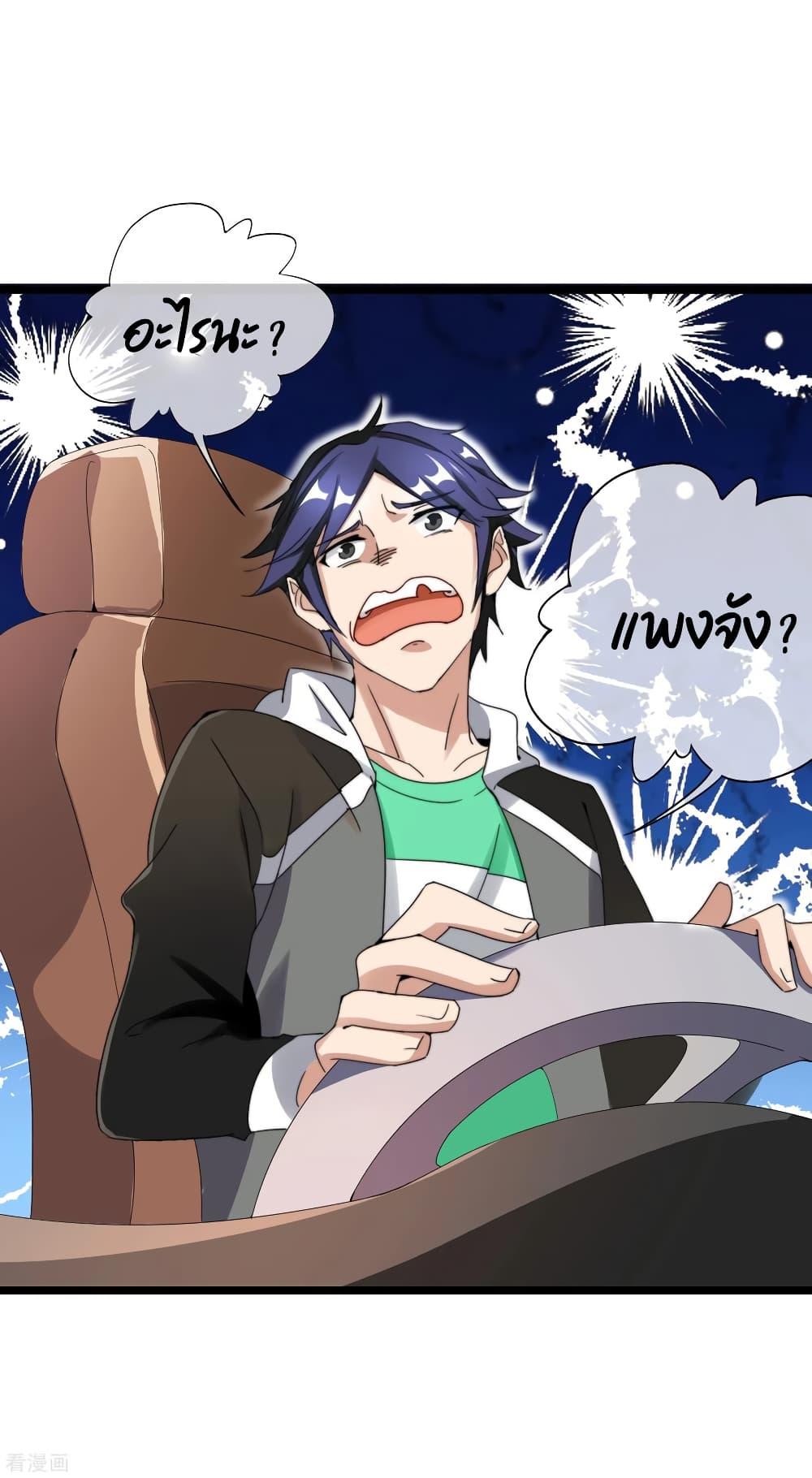 Manga-lc-com อ่านมังงะ อ่านการ์ตูน ออนไลน์ ฟรี I am The Richest in The World – ข้านี่แหละจะรวยที่สุดในโลก! ตอนที่ 1 2 3 4 5 6 7 8 9 10 11 12 13 14 ฟรี ไม่มีโฆษณา Manga-lc - อ่าน มังงะ อ่าน การ์ตูน ออนไลน์ อ่านมังงะ ฟรี