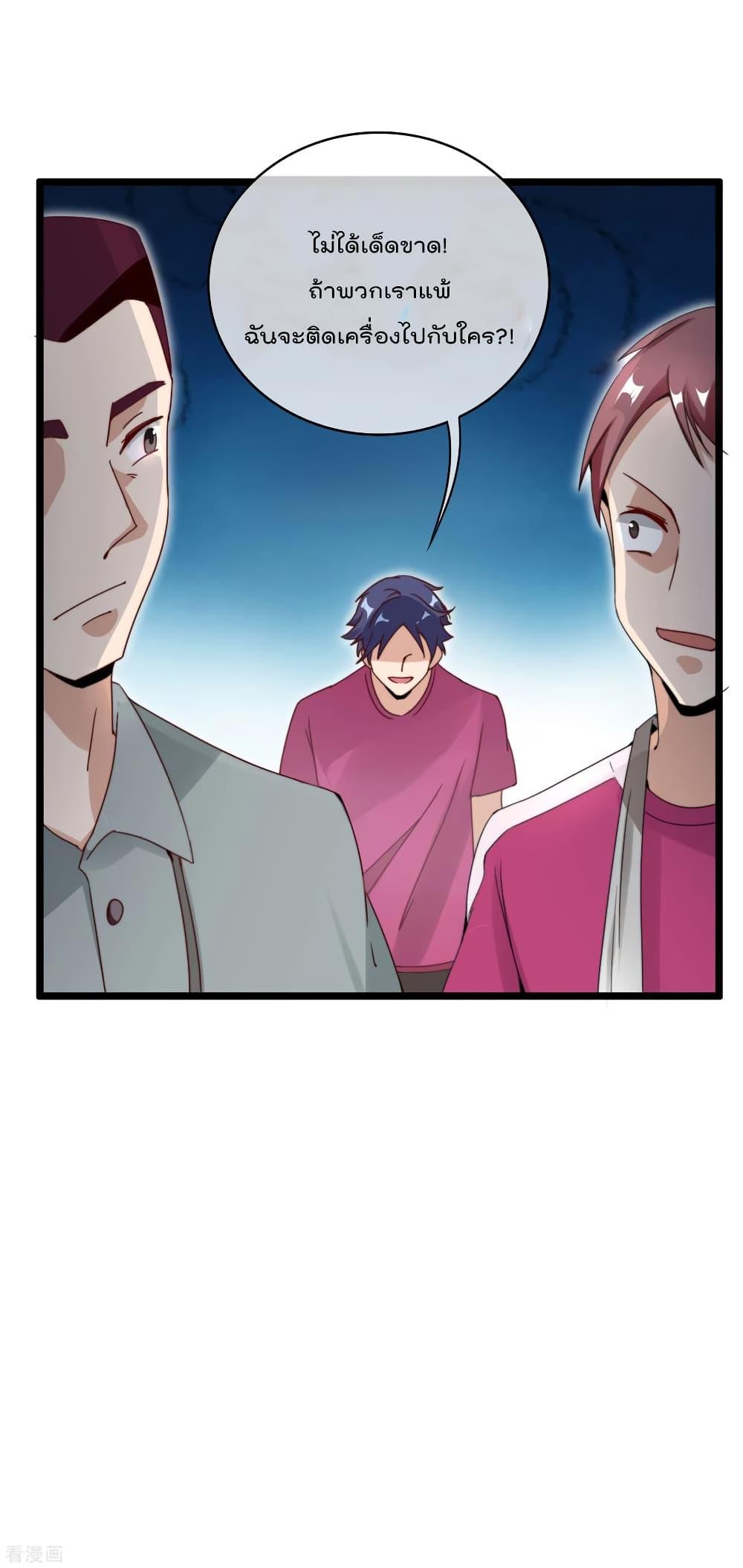 Manga-lc-com อ่านมังงะ อ่านการ์ตูน ออนไลน์ ฟรี I am The Richest in The World – ข้านี่แหละจะรวยที่สุดในโลก! ตอนที่ 1 2 3 4 5 6 7 8 9 10 11 12 13 14 ฟรี ไม่มีโฆษณา Manga-lc - อ่าน มังงะ อ่าน การ์ตูน ออนไลน์ อ่านมังงะ ฟรี