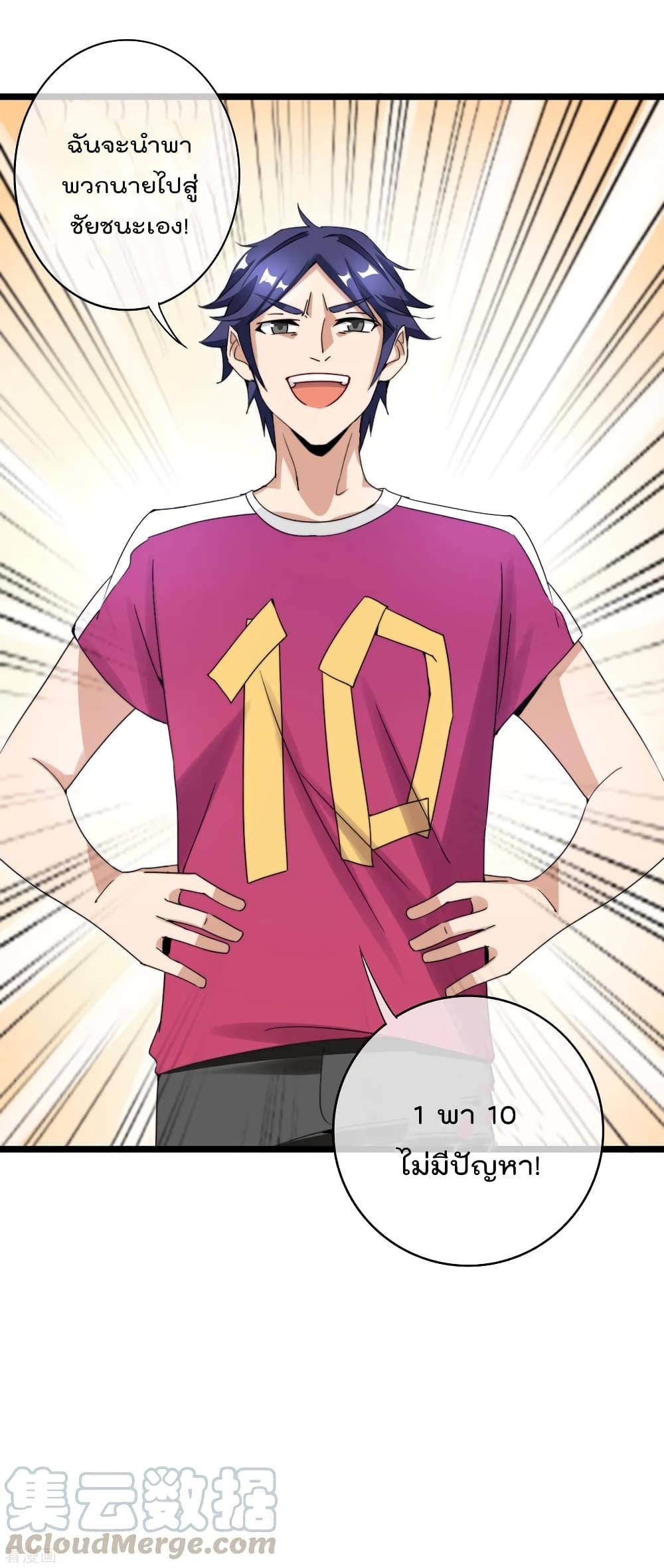 Manga-lc-com อ่านมังงะ อ่านการ์ตูน ออนไลน์ ฟรี I am The Richest in The World – ข้านี่แหละจะรวยที่สุดในโลก! ตอนที่ 1 2 3 4 5 6 7 8 9 10 11 12 13 14 ฟรี ไม่มีโฆษณา Manga-lc - อ่าน มังงะ อ่าน การ์ตูน ออนไลน์ อ่านมังงะ ฟรี