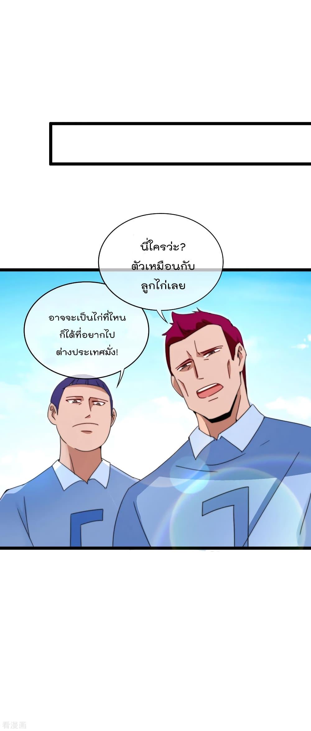 Manga-lc-com อ่านมังงะ อ่านการ์ตูน ออนไลน์ ฟรี I am The Richest in The World – ข้านี่แหละจะรวยที่สุดในโลก! ตอนที่ 1 2 3 4 5 6 7 8 9 10 11 12 13 14 ฟรี ไม่มีโฆษณา Manga-lc - อ่าน มังงะ อ่าน การ์ตูน ออนไลน์ อ่านมังงะ ฟรี