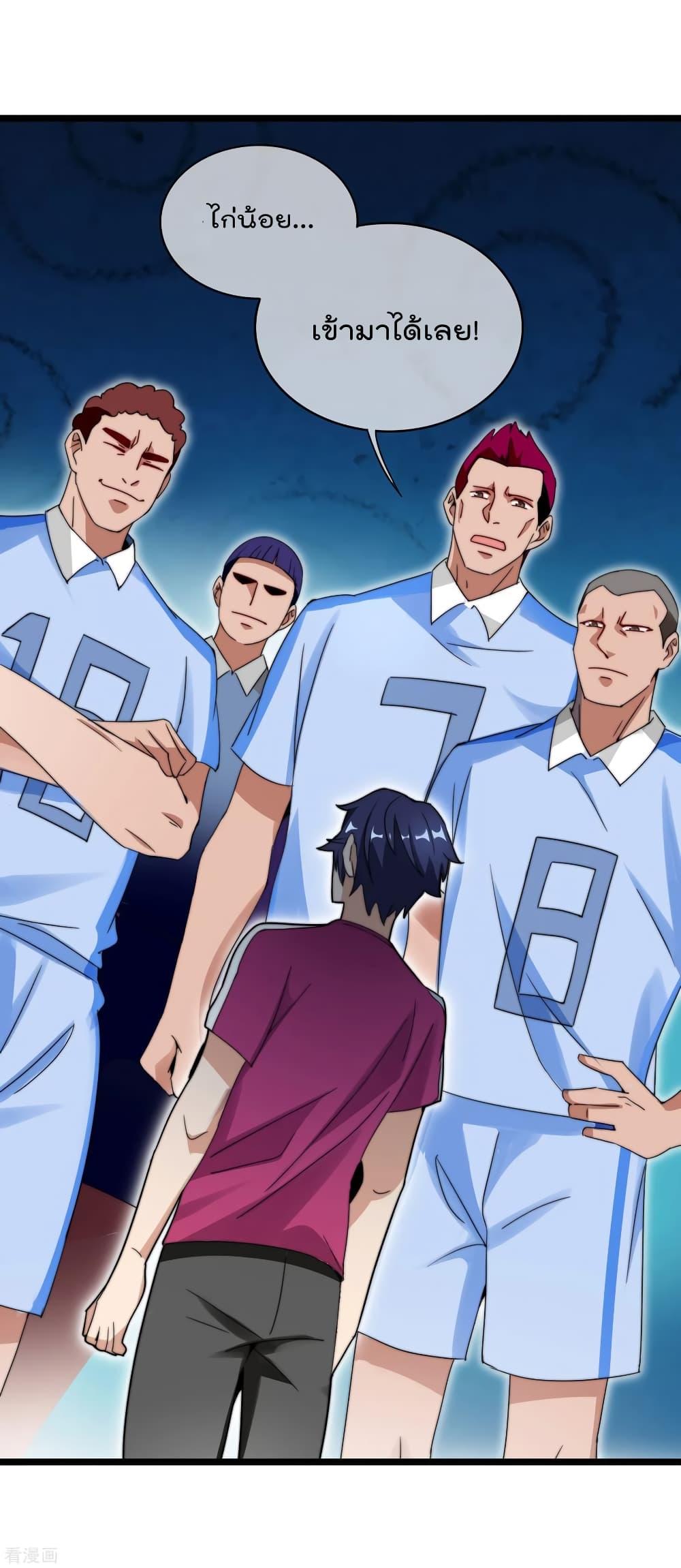 Manga-lc-com อ่านมังงะ อ่านการ์ตูน ออนไลน์ ฟรี I am The Richest in The World – ข้านี่แหละจะรวยที่สุดในโลก! ตอนที่ 1 2 3 4 5 6 7 8 9 10 11 12 13 14 ฟรี ไม่มีโฆษณา Manga-lc - อ่าน มังงะ อ่าน การ์ตูน ออนไลน์ อ่านมังงะ ฟรี