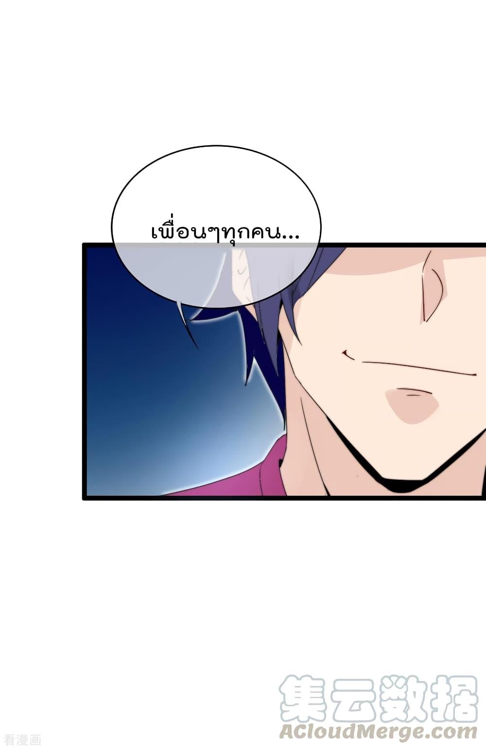 Manga-lc-com อ่านมังงะ อ่านการ์ตูน ออนไลน์ ฟรี I am The Richest in The World – ข้านี่แหละจะรวยที่สุดในโลก! ตอนที่ 1 2 3 4 5 6 7 8 9 10 11 12 13 14 ฟรี ไม่มีโฆษณา Manga-lc - อ่าน มังงะ อ่าน การ์ตูน ออนไลน์ อ่านมังงะ ฟรี