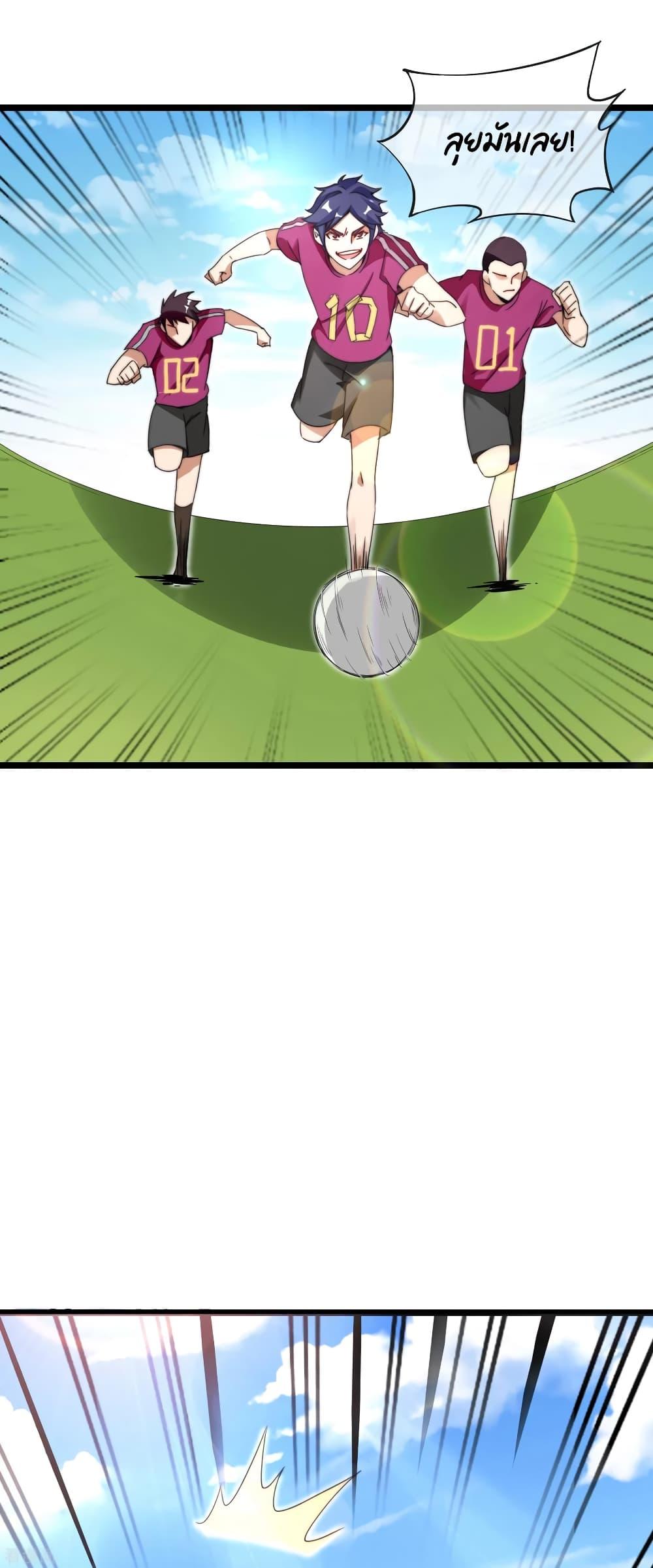 Manga-lc-com อ่านมังงะ อ่านการ์ตูน ออนไลน์ ฟรี I am The Richest in The World – ข้านี่แหละจะรวยที่สุดในโลก! ตอนที่ 1 2 3 4 5 6 7 8 9 10 11 12 13 14 ฟรี ไม่มีโฆษณา Manga-lc - อ่าน มังงะ อ่าน การ์ตูน ออนไลน์ อ่านมังงะ ฟรี