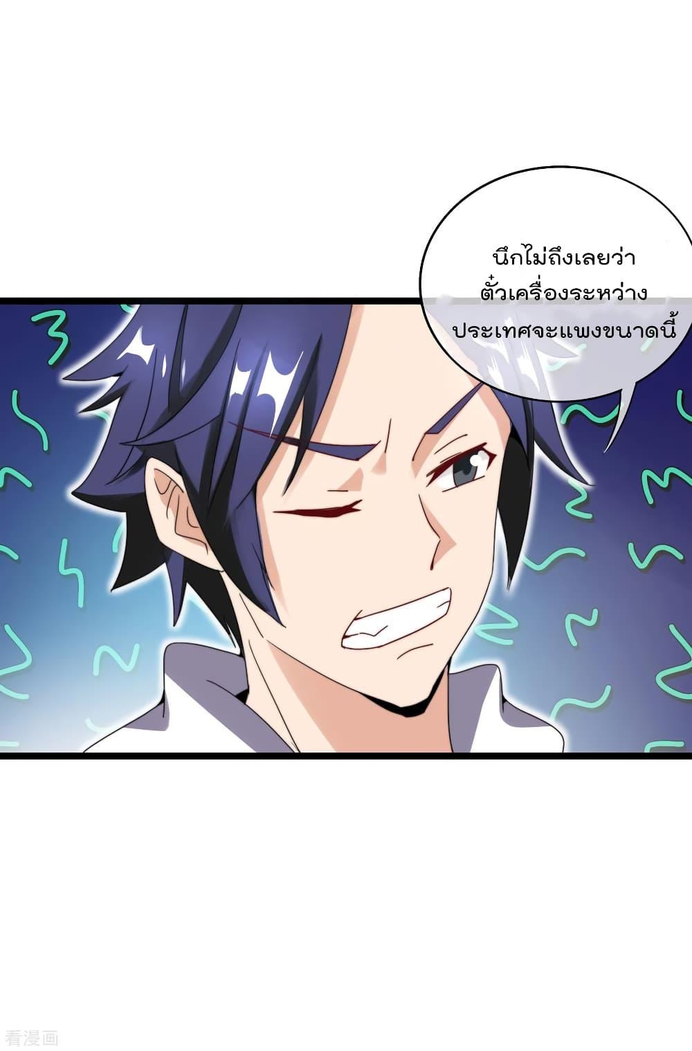 Manga-lc-com อ่านมังงะ อ่านการ์ตูน ออนไลน์ ฟรี I am The Richest in The World – ข้านี่แหละจะรวยที่สุดในโลก! ตอนที่ 1 2 3 4 5 6 7 8 9 10 11 12 13 14 ฟรี ไม่มีโฆษณา Manga-lc - อ่าน มังงะ อ่าน การ์ตูน ออนไลน์ อ่านมังงะ ฟรี