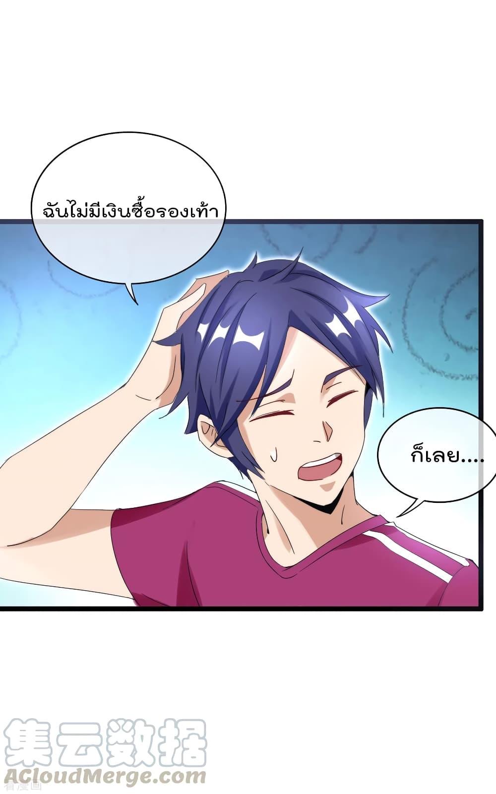 Manga-lc-com อ่านมังงะ อ่านการ์ตูน ออนไลน์ ฟรี I am The Richest in The World – ข้านี่แหละจะรวยที่สุดในโลก! ตอนที่ 1 2 3 4 5 6 7 8 9 10 11 12 13 14 ฟรี ไม่มีโฆษณา Manga-lc - อ่าน มังงะ อ่าน การ์ตูน ออนไลน์ อ่านมังงะ ฟรี