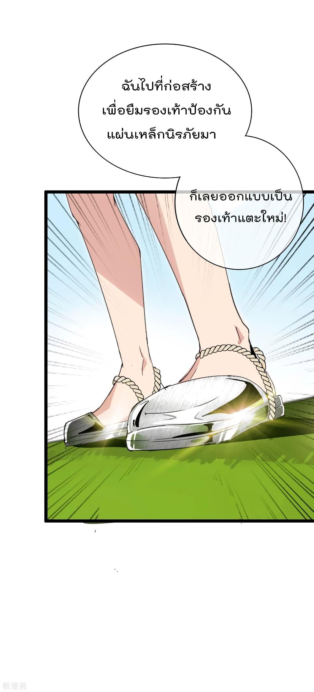 Manga-lc-com อ่านมังงะ อ่านการ์ตูน ออนไลน์ ฟรี I am The Richest in The World – ข้านี่แหละจะรวยที่สุดในโลก! ตอนที่ 1 2 3 4 5 6 7 8 9 10 11 12 13 14 ฟรี ไม่มีโฆษณา Manga-lc - อ่าน มังงะ อ่าน การ์ตูน ออนไลน์ อ่านมังงะ ฟรี