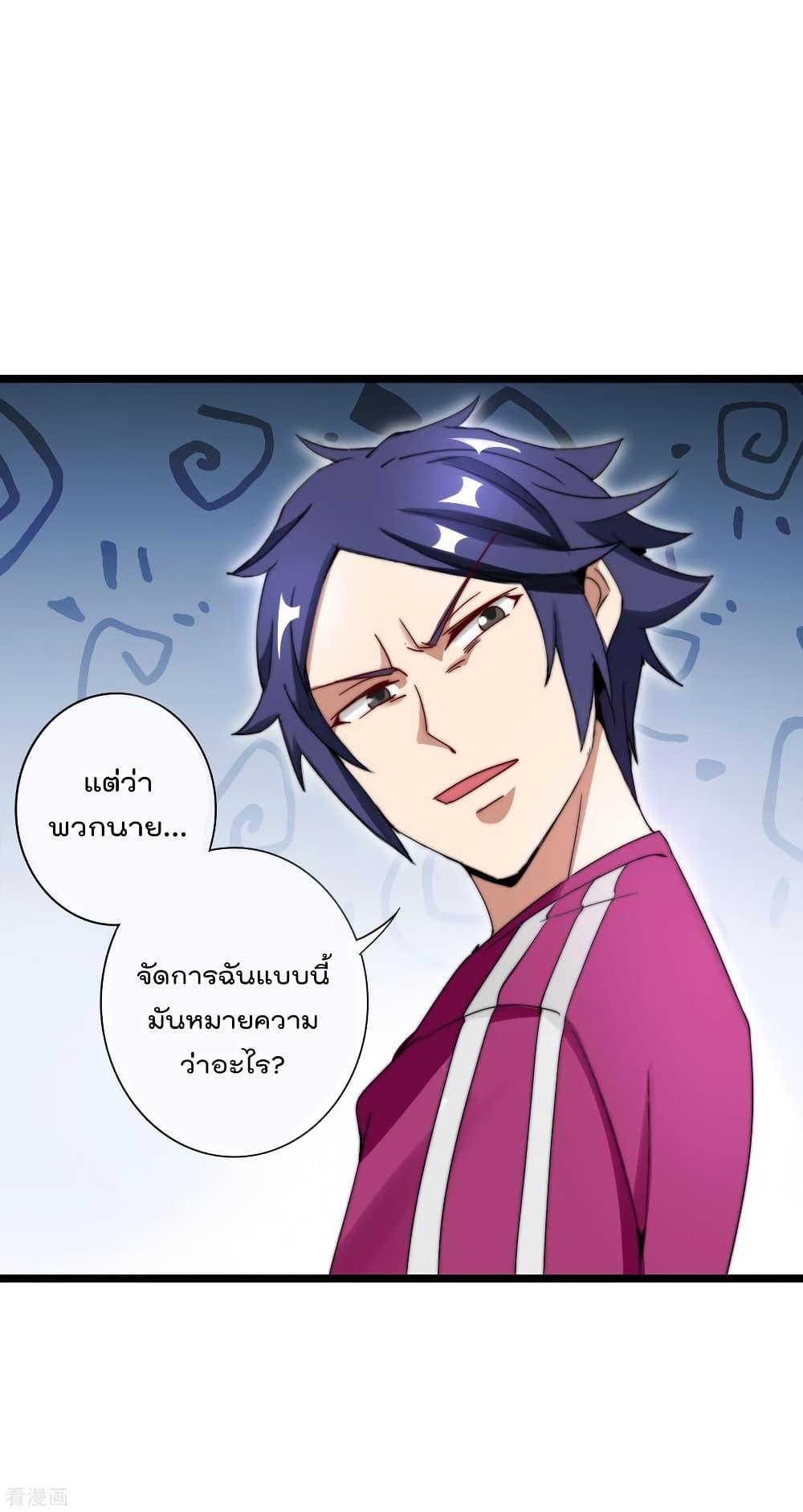 Manga-lc-com อ่านมังงะ อ่านการ์ตูน ออนไลน์ ฟรี I am The Richest in The World – ข้านี่แหละจะรวยที่สุดในโลก! ตอนที่ 1 2 3 4 5 6 7 8 9 10 11 12 13 14 ฟรี ไม่มีโฆษณา Manga-lc - อ่าน มังงะ อ่าน การ์ตูน ออนไลน์ อ่านมังงะ ฟรี