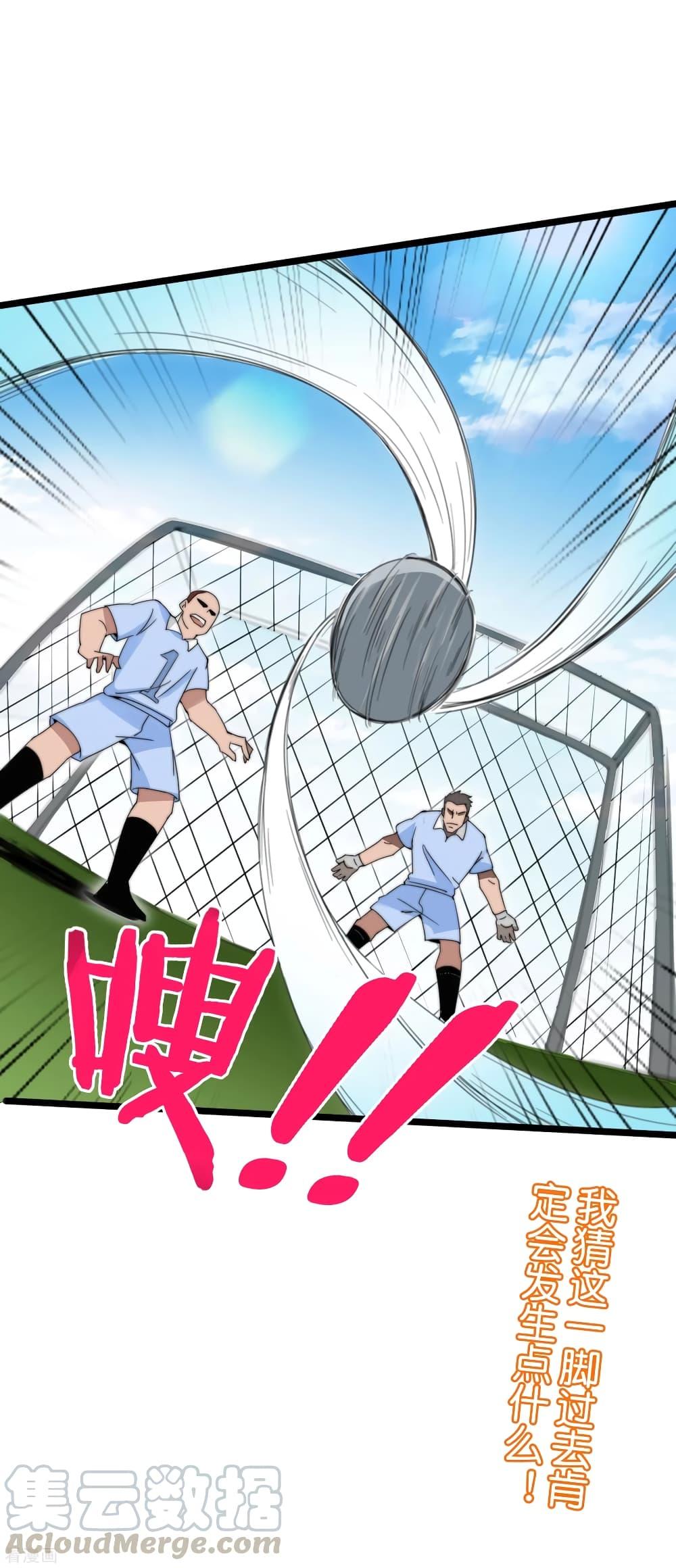 Manga-lc-com อ่านมังงะ อ่านการ์ตูน ออนไลน์ ฟรี I am The Richest in The World – ข้านี่แหละจะรวยที่สุดในโลก! ตอนที่ 1 2 3 4 5 6 7 8 9 10 11 12 13 14 ฟรี ไม่มีโฆษณา Manga-lc - อ่าน มังงะ อ่าน การ์ตูน ออนไลน์ อ่านมังงะ ฟรี