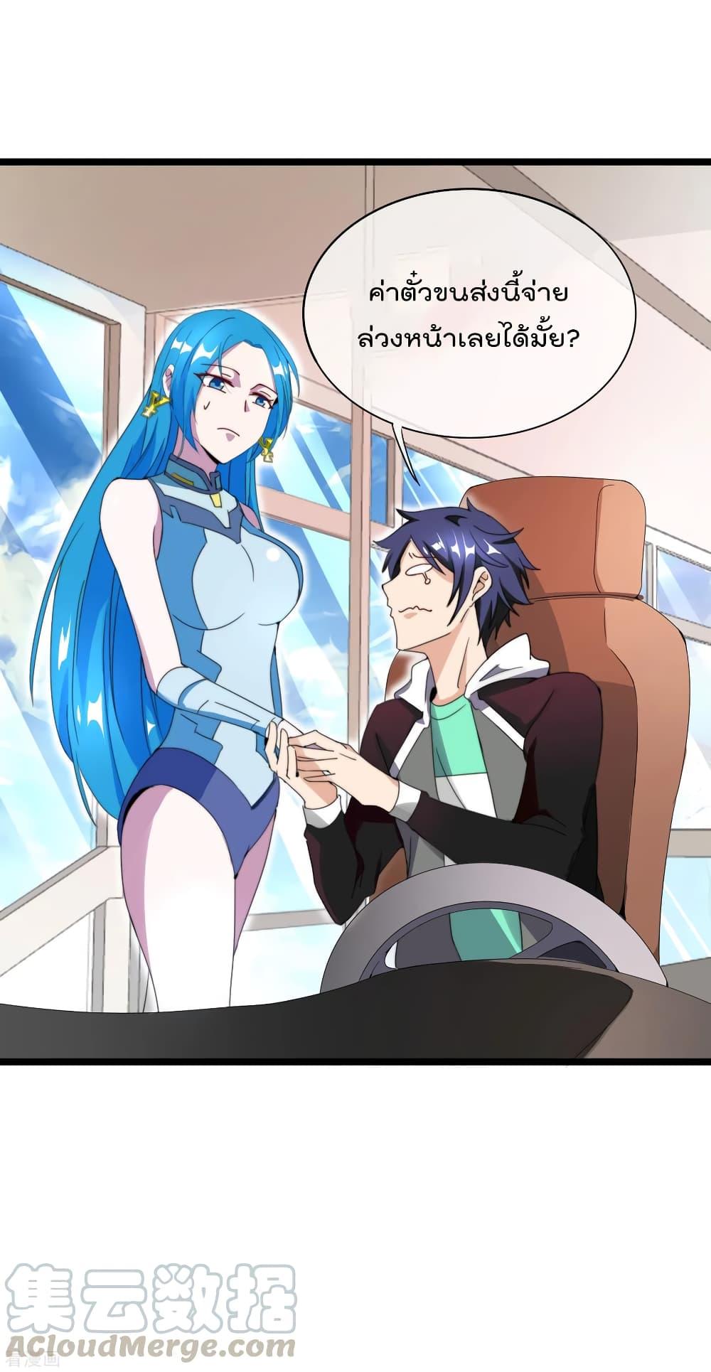Manga-lc-com อ่านมังงะ อ่านการ์ตูน ออนไลน์ ฟรี I am The Richest in The World – ข้านี่แหละจะรวยที่สุดในโลก! ตอนที่ 1 2 3 4 5 6 7 8 9 10 11 12 13 14 ฟรี ไม่มีโฆษณา Manga-lc - อ่าน มังงะ อ่าน การ์ตูน ออนไลน์ อ่านมังงะ ฟรี