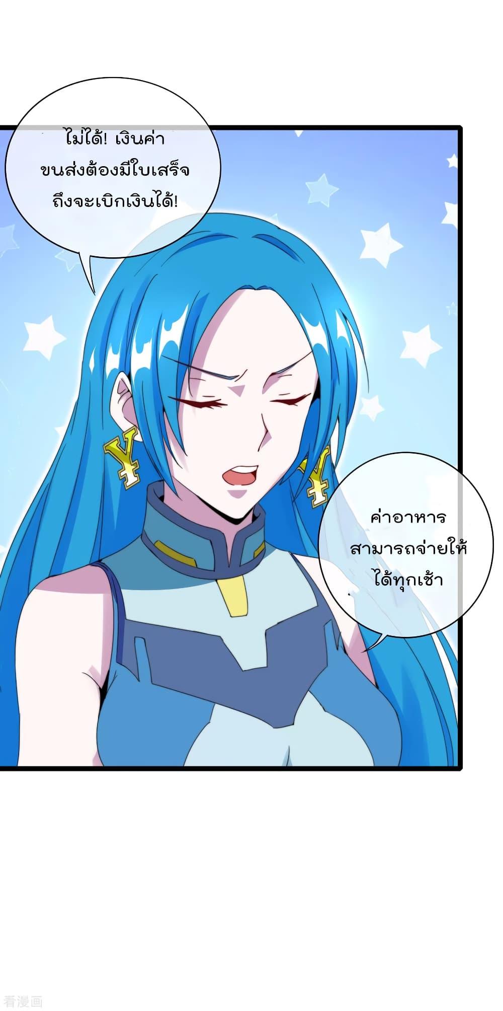 Manga-lc-com อ่านมังงะ อ่านการ์ตูน ออนไลน์ ฟรี I am The Richest in The World – ข้านี่แหละจะรวยที่สุดในโลก! ตอนที่ 1 2 3 4 5 6 7 8 9 10 11 12 13 14 ฟรี ไม่มีโฆษณา Manga-lc - อ่าน มังงะ อ่าน การ์ตูน ออนไลน์ อ่านมังงะ ฟรี