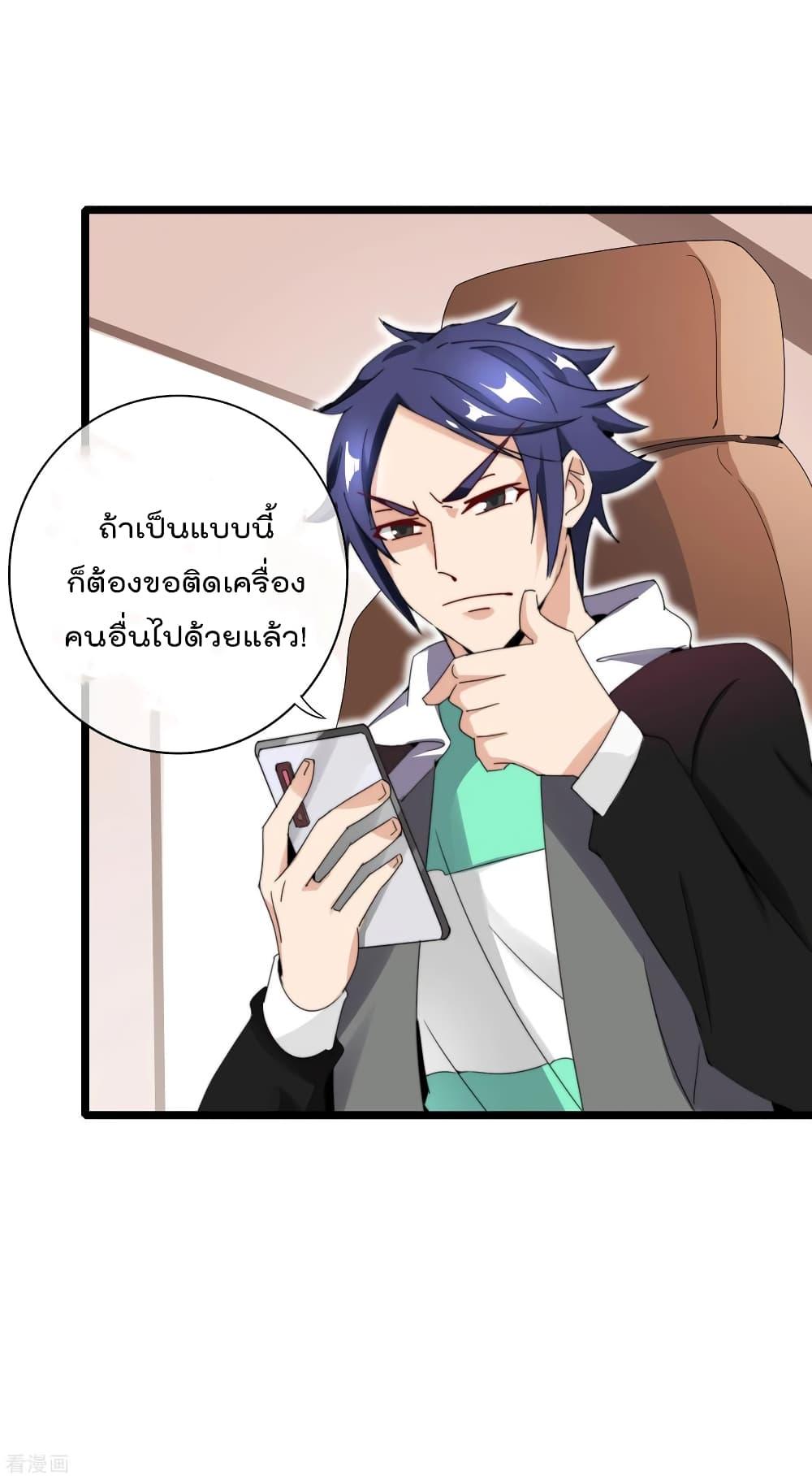 Manga-lc-com อ่านมังงะ อ่านการ์ตูน ออนไลน์ ฟรี I am The Richest in The World – ข้านี่แหละจะรวยที่สุดในโลก! ตอนที่ 1 2 3 4 5 6 7 8 9 10 11 12 13 14 ฟรี ไม่มีโฆษณา Manga-lc - อ่าน มังงะ อ่าน การ์ตูน ออนไลน์ อ่านมังงะ ฟรี