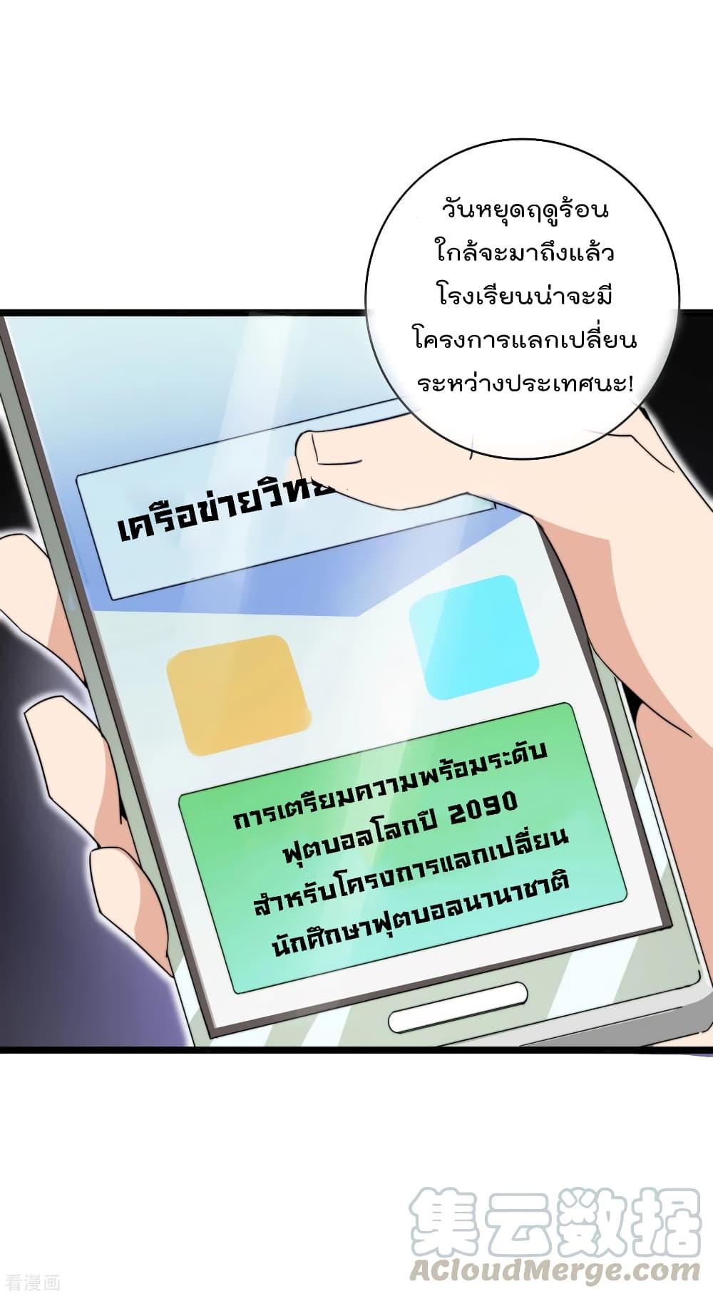 Manga-lc-com อ่านมังงะ อ่านการ์ตูน ออนไลน์ ฟรี I am The Richest in The World – ข้านี่แหละจะรวยที่สุดในโลก! ตอนที่ 1 2 3 4 5 6 7 8 9 10 11 12 13 14 ฟรี ไม่มีโฆษณา Manga-lc - อ่าน มังงะ อ่าน การ์ตูน ออนไลน์ อ่านมังงะ ฟรี
