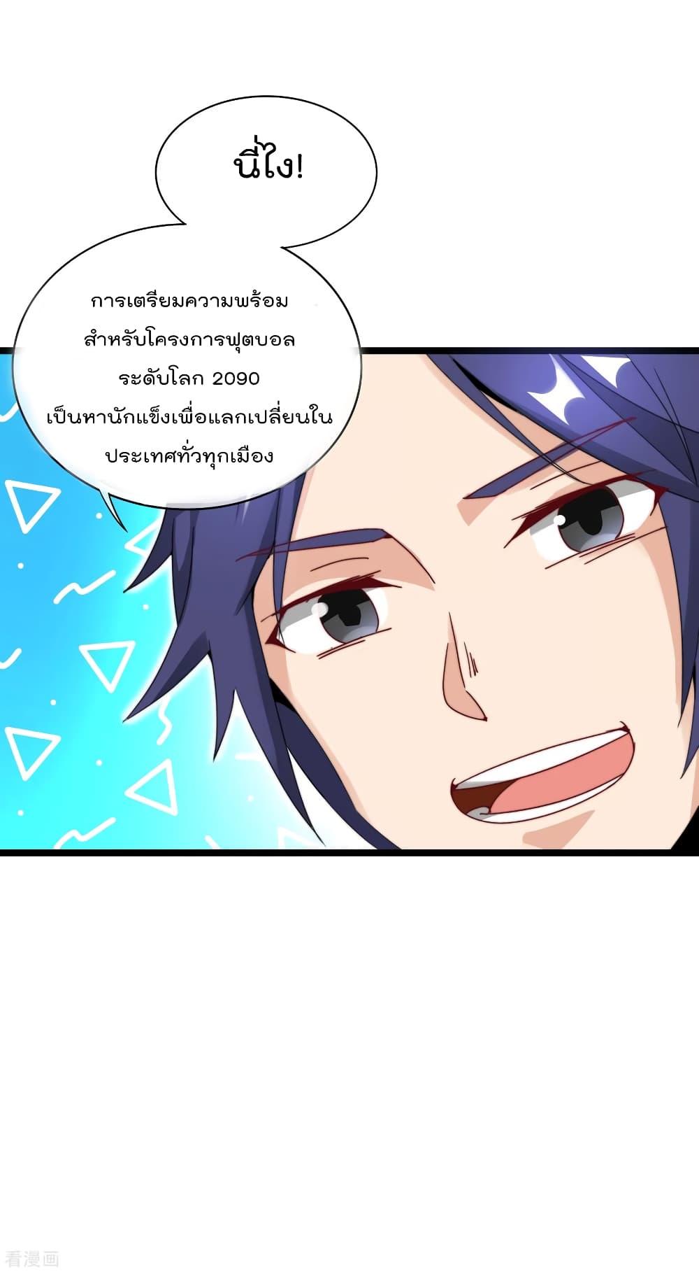 Manga-lc-com อ่านมังงะ อ่านการ์ตูน ออนไลน์ ฟรี I am The Richest in The World – ข้านี่แหละจะรวยที่สุดในโลก! ตอนที่ 1 2 3 4 5 6 7 8 9 10 11 12 13 14 ฟรี ไม่มีโฆษณา Manga-lc - อ่าน มังงะ อ่าน การ์ตูน ออนไลน์ อ่านมังงะ ฟรี