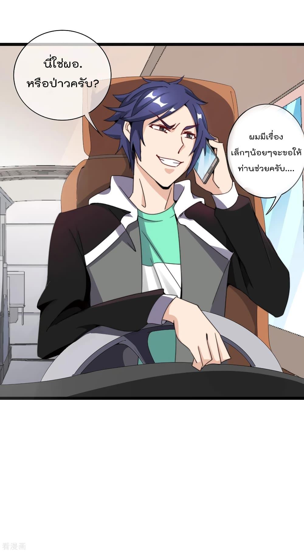 Manga-lc-com อ่านมังงะ อ่านการ์ตูน ออนไลน์ ฟรี I am The Richest in The World – ข้านี่แหละจะรวยที่สุดในโลก! ตอนที่ 1 2 3 4 5 6 7 8 9 10 11 12 13 14 ฟรี ไม่มีโฆษณา Manga-lc - อ่าน มังงะ อ่าน การ์ตูน ออนไลน์ อ่านมังงะ ฟรี