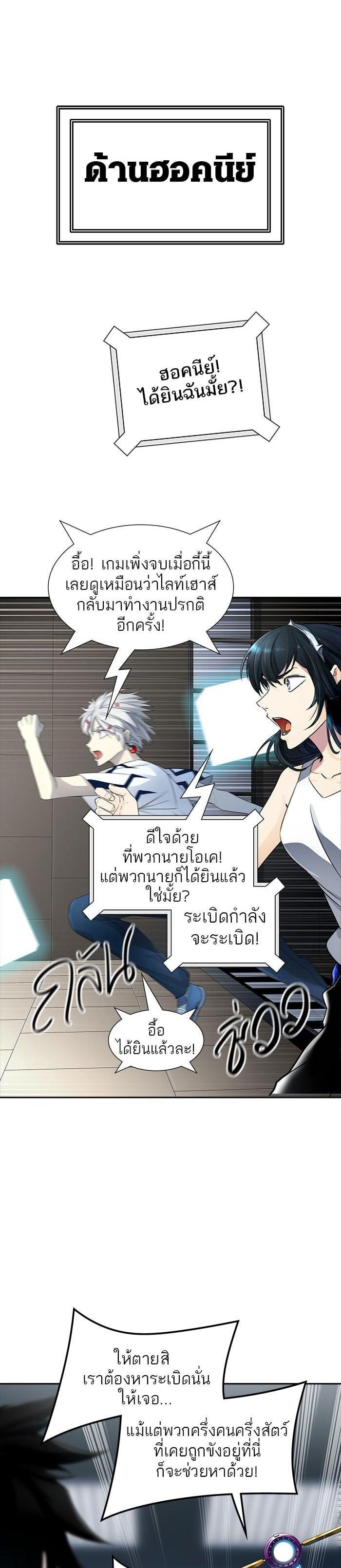 Manga-lc-com อ่านมังงะ อ่านการ์ตูน ออนไลน์ ฟรี Tower of God หอคอยเทพเจ้า ตอนที่ 1 2 3 4 5 6 7 8 9 10 11 12 13 14 ฟรี ไม่มีโฆษณา Manga-lc - อ่าน มังงะ อ่าน การ์ตูน ออนไลน์ อ่านมังงะ ฟรี