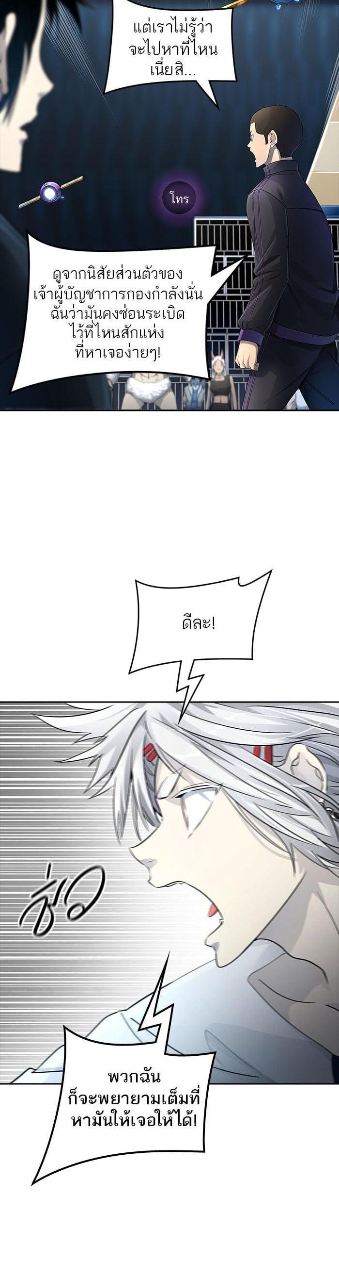 Manga-lc-com อ่านมังงะ อ่านการ์ตูน ออนไลน์ ฟรี Tower of God หอคอยเทพเจ้า ตอนที่ 1 2 3 4 5 6 7 8 9 10 11 12 13 14 ฟรี ไม่มีโฆษณา Manga-lc - อ่าน มังงะ อ่าน การ์ตูน ออนไลน์ อ่านมังงะ ฟรี