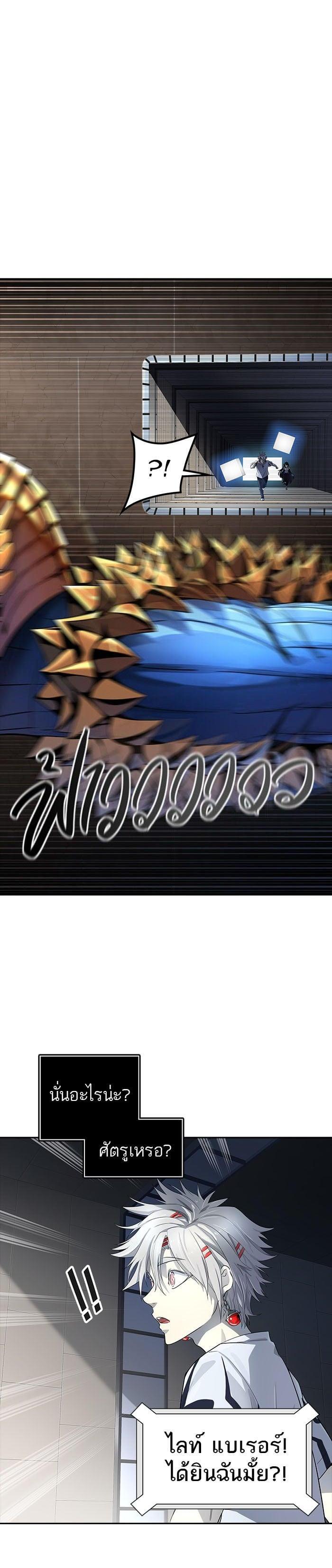 Manga-lc-com อ่านมังงะ อ่านการ์ตูน ออนไลน์ ฟรี Tower of God หอคอยเทพเจ้า ตอนที่ 1 2 3 4 5 6 7 8 9 10 11 12 13 14 ฟรี ไม่มีโฆษณา Manga-lc - อ่าน มังงะ อ่าน การ์ตูน ออนไลน์ อ่านมังงะ ฟรี