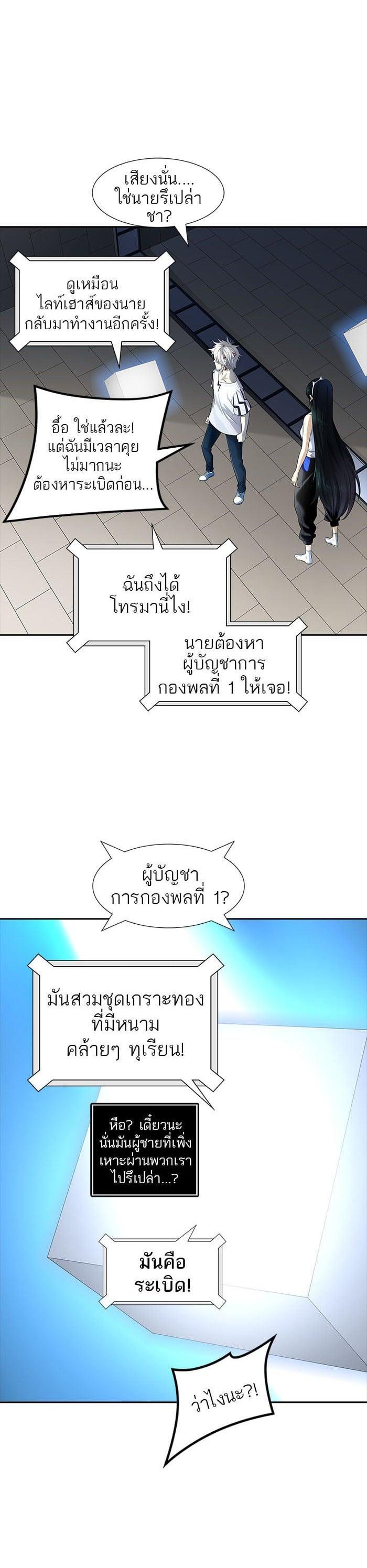 Manga-lc-com อ่านมังงะ อ่านการ์ตูน ออนไลน์ ฟรี Tower of God หอคอยเทพเจ้า ตอนที่ 1 2 3 4 5 6 7 8 9 10 11 12 13 14 ฟรี ไม่มีโฆษณา Manga-lc - อ่าน มังงะ อ่าน การ์ตูน ออนไลน์ อ่านมังงะ ฟรี
