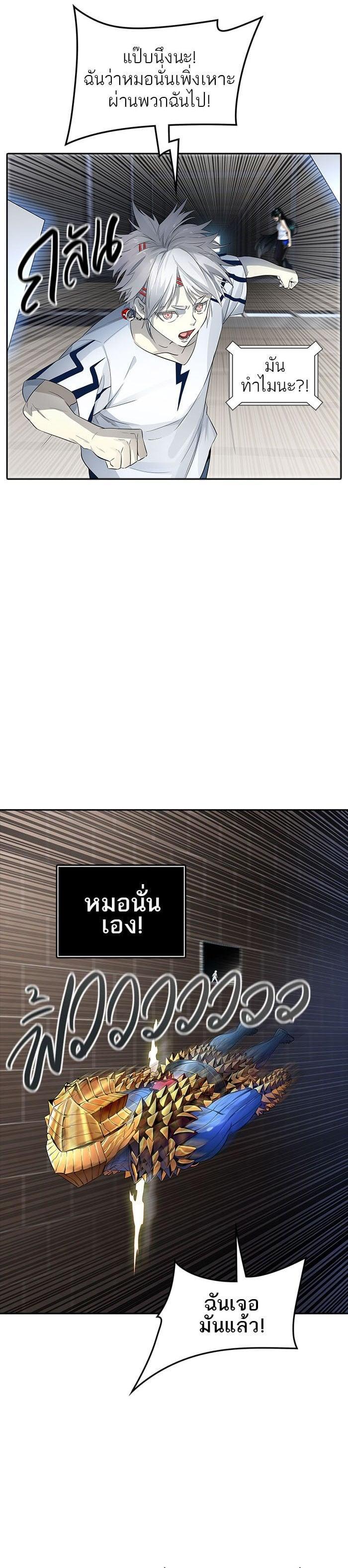 Manga-lc-com อ่านมังงะ อ่านการ์ตูน ออนไลน์ ฟรี Tower of God หอคอยเทพเจ้า ตอนที่ 1 2 3 4 5 6 7 8 9 10 11 12 13 14 ฟรี ไม่มีโฆษณา Manga-lc - อ่าน มังงะ อ่าน การ์ตูน ออนไลน์ อ่านมังงะ ฟรี