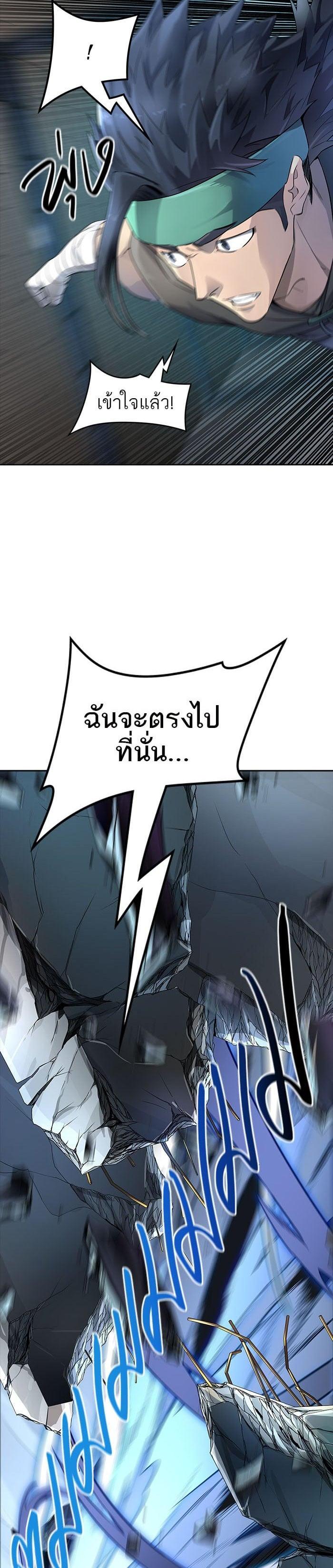 Manga-lc-com อ่านมังงะ อ่านการ์ตูน ออนไลน์ ฟรี Tower of God หอคอยเทพเจ้า ตอนที่ 1 2 3 4 5 6 7 8 9 10 11 12 13 14 ฟรี ไม่มีโฆษณา Manga-lc - อ่าน มังงะ อ่าน การ์ตูน ออนไลน์ อ่านมังงะ ฟรี