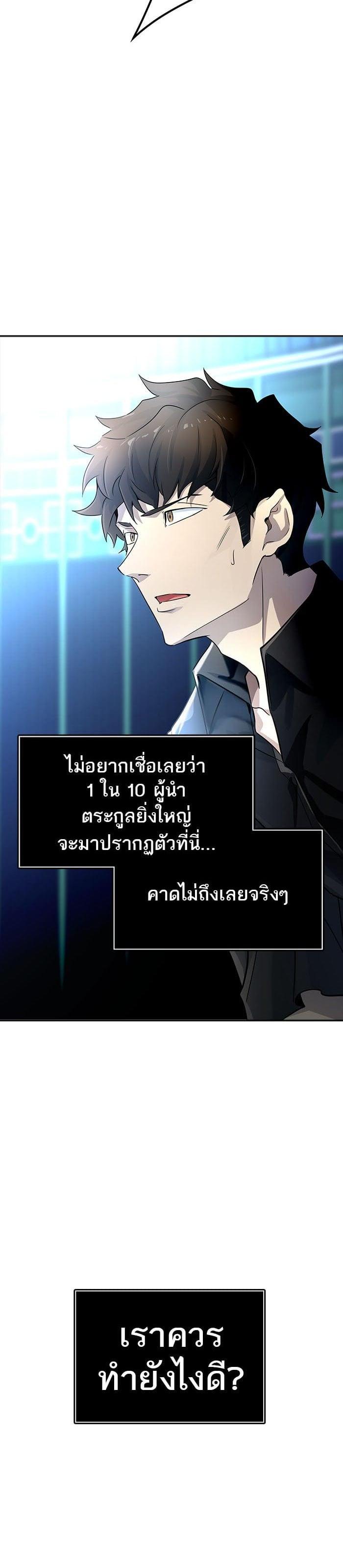 Manga-lc-com อ่านมังงะ อ่านการ์ตูน ออนไลน์ ฟรี Tower of God หอคอยเทพเจ้า ตอนที่ 1 2 3 4 5 6 7 8 9 10 11 12 13 14 ฟรี ไม่มีโฆษณา Manga-lc - อ่าน มังงะ อ่าน การ์ตูน ออนไลน์ อ่านมังงะ ฟรี